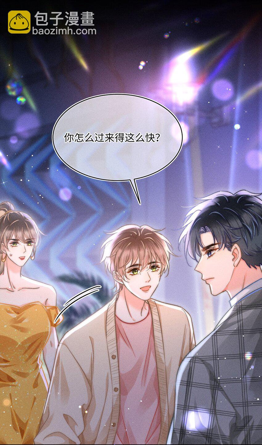 058 我会无条件偏袒你！-第63话