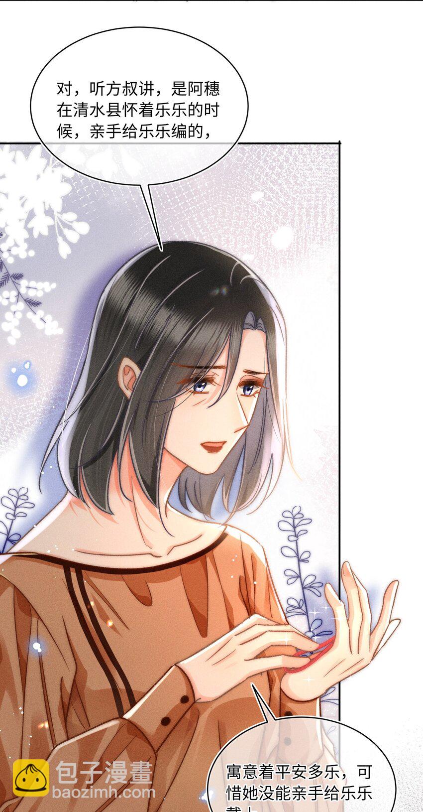 060 我还有他！-第65话