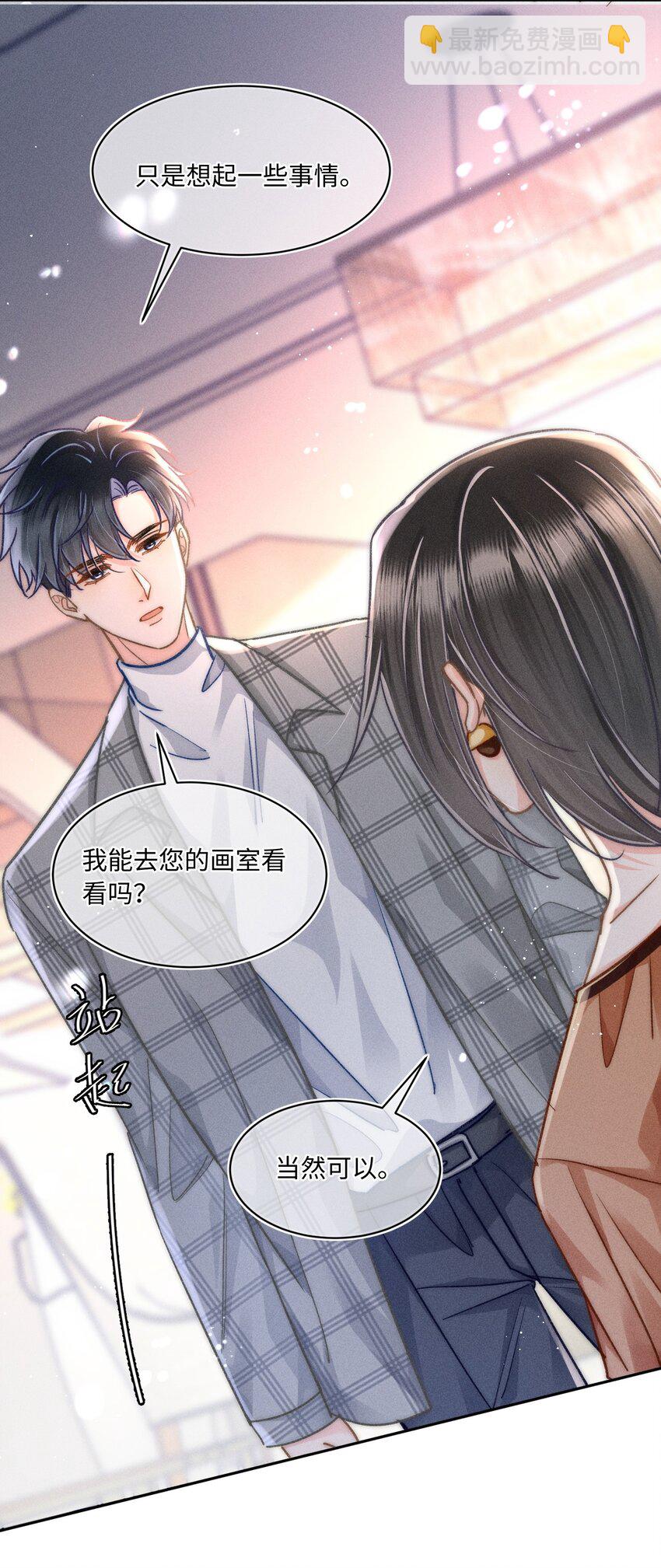 060 我还有他！-第65话