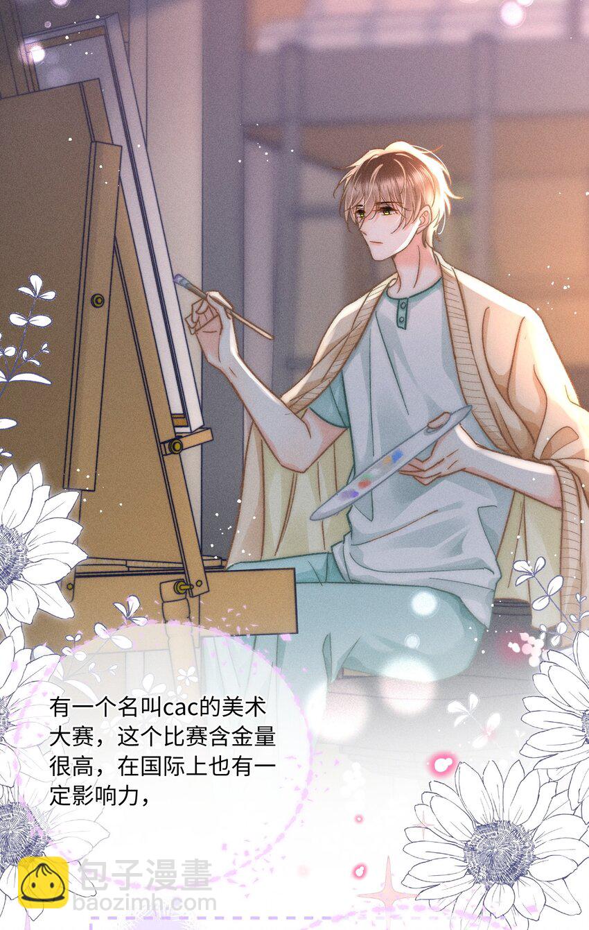 060 我还有他！-第65话