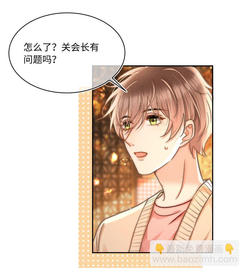 060 我还有他！-第65话