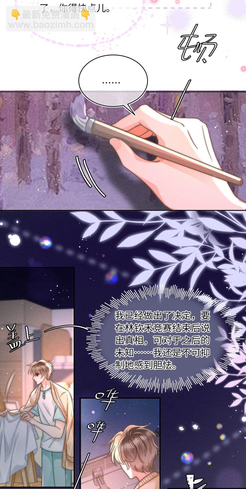 060 我还有他！-第65话