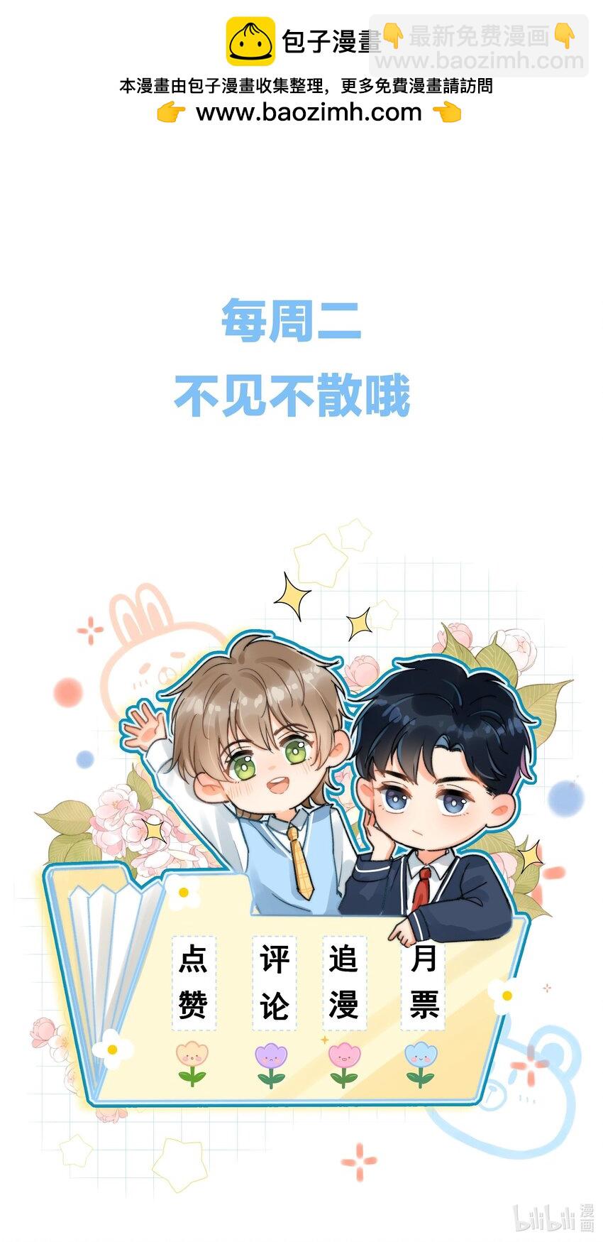 060 我还有他！-第65话