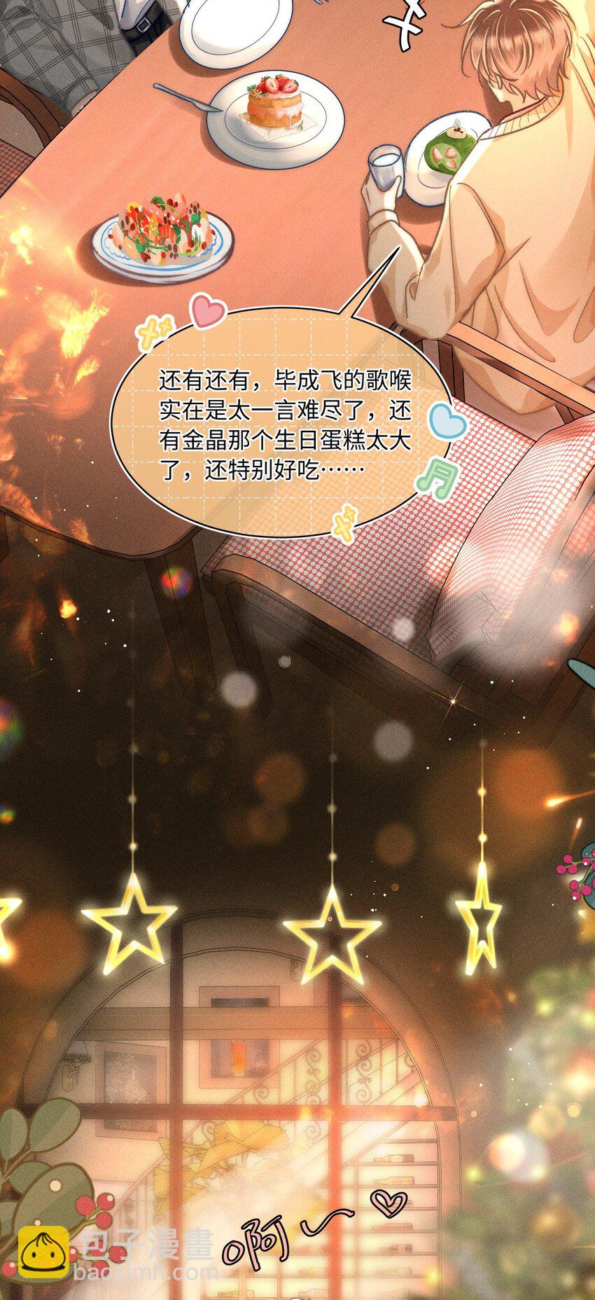 060 我还有他！-第65话