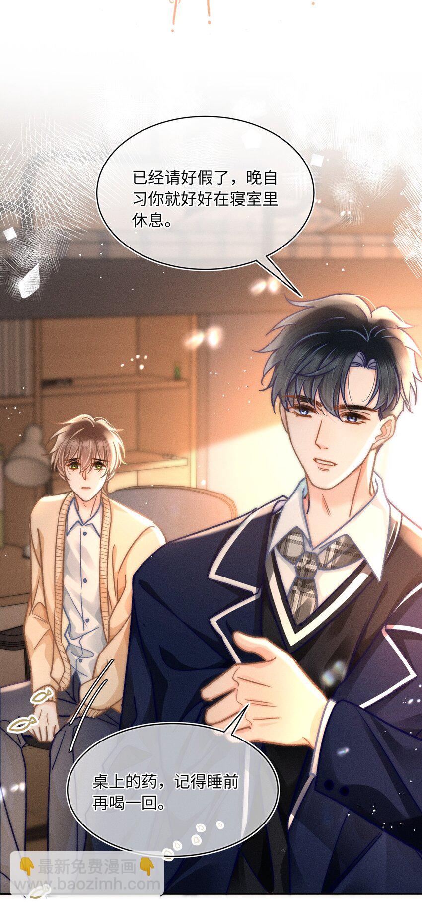 062 他知道我的生日吗？-第67话