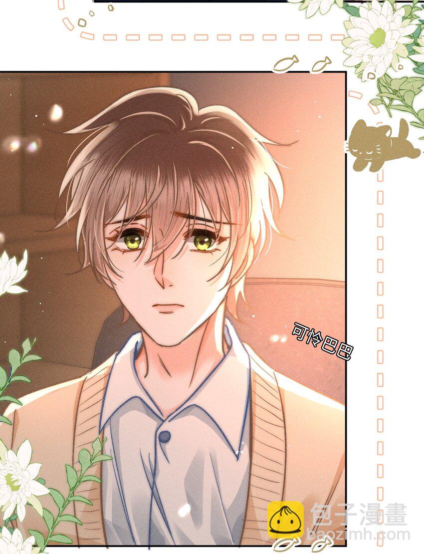 062 他知道我的生日吗？-第67话