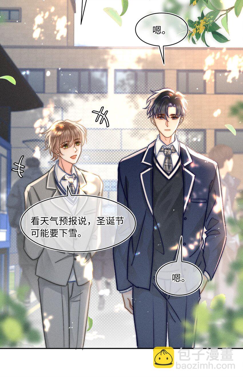 062 他知道我的生日吗？-第67话