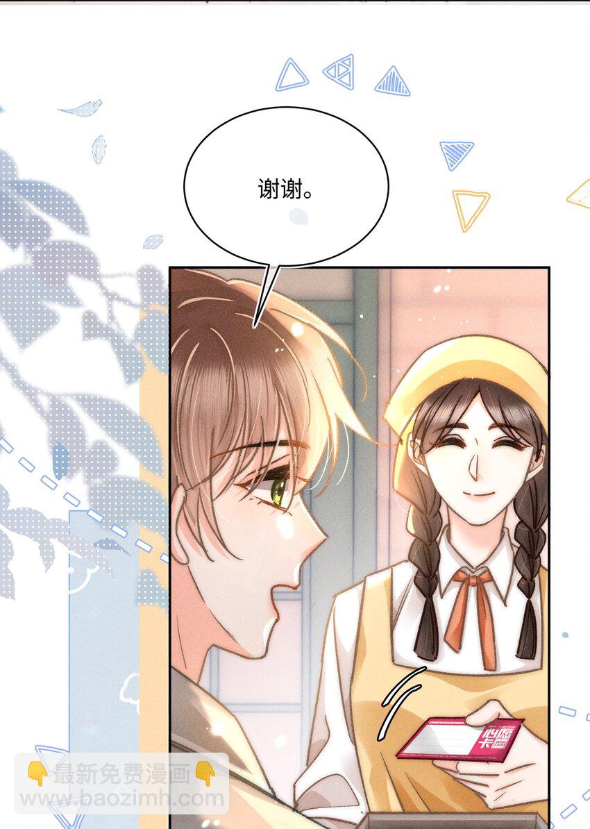 062 他知道我的生日吗？-第67话