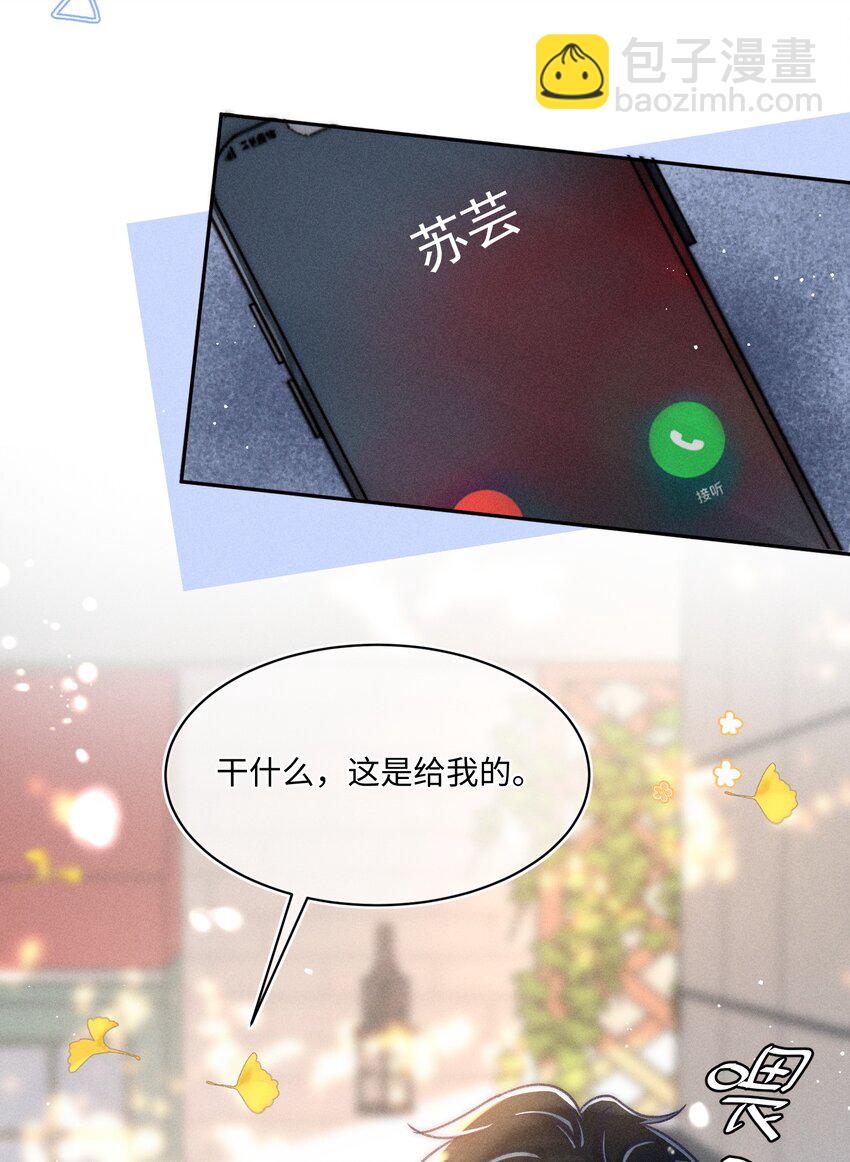 062 他知道我的生日吗？-第67话