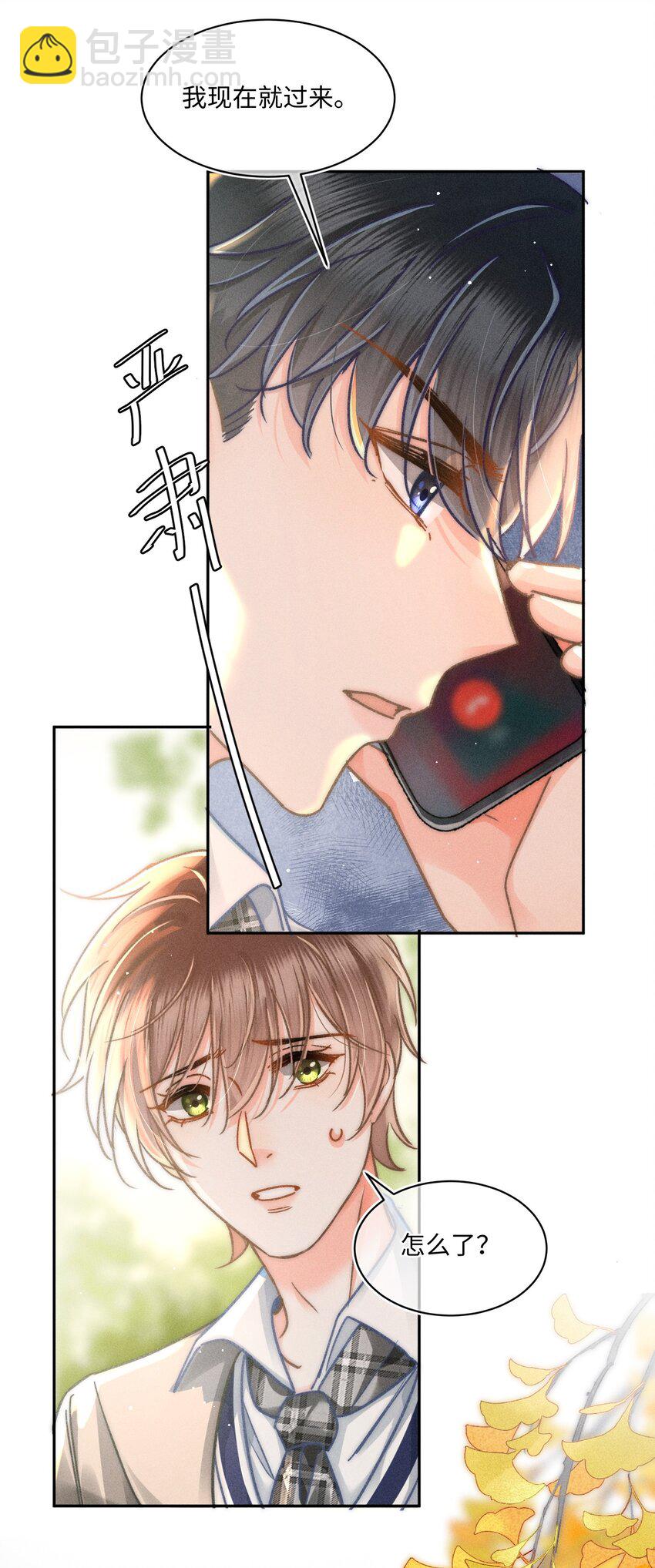 062 他知道我的生日吗？-第67话