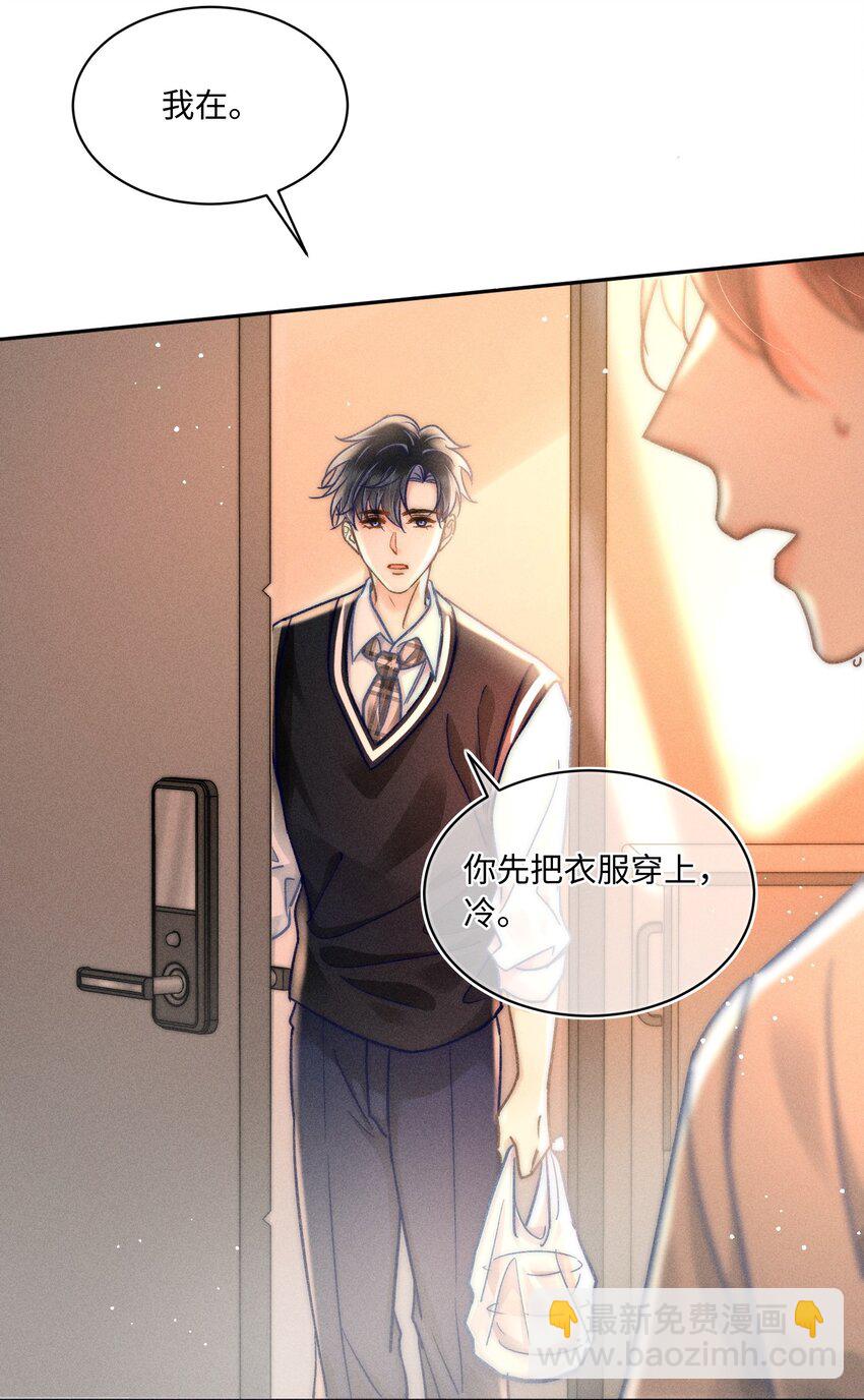 062 他知道我的生日吗？-第67话