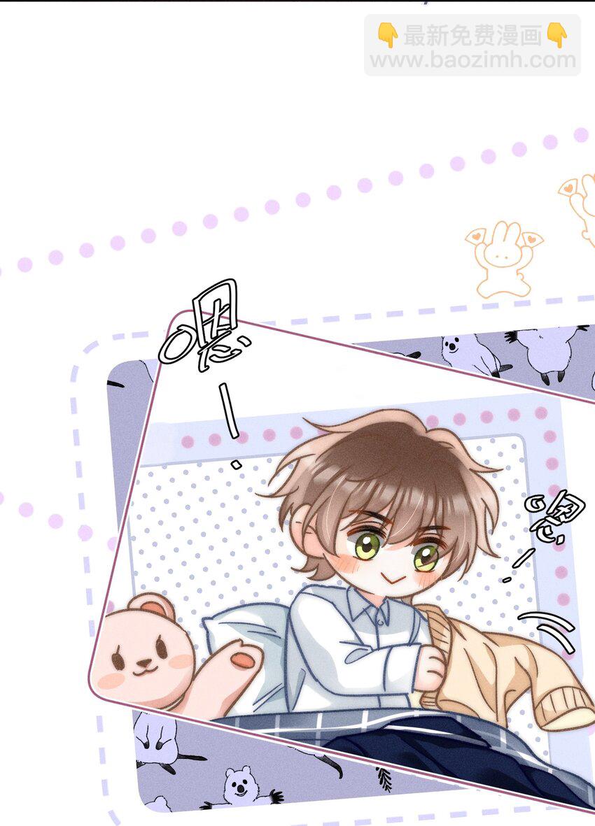 062 他知道我的生日吗？-第67话