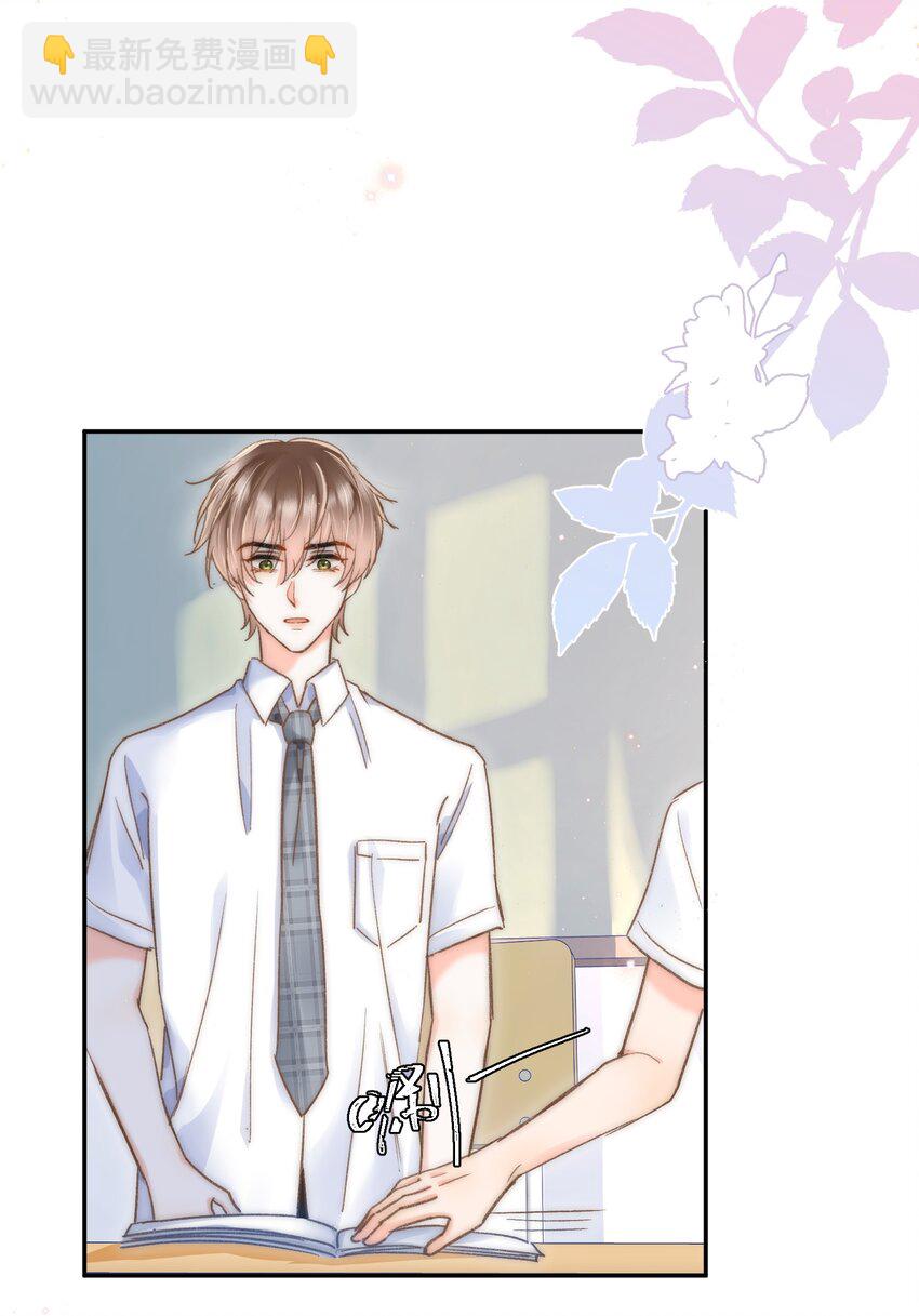 007 不曾被偏爱！-第7话