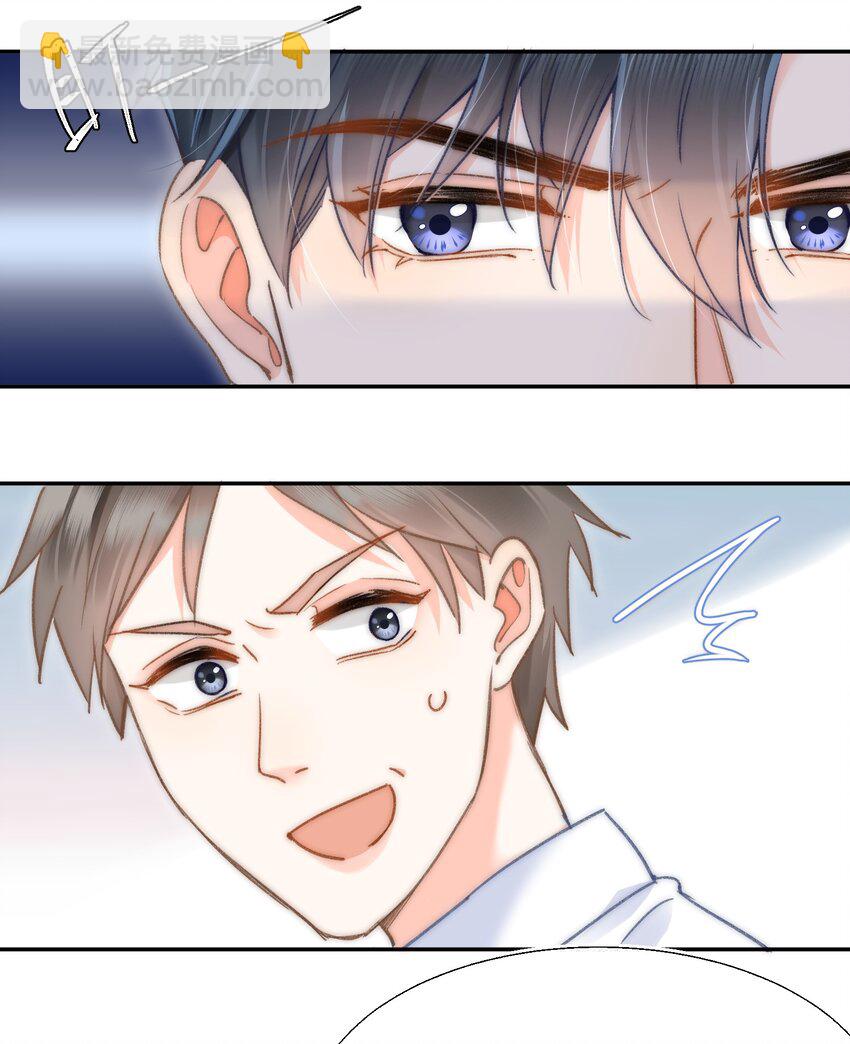 007 不曾被偏爱！-第7话