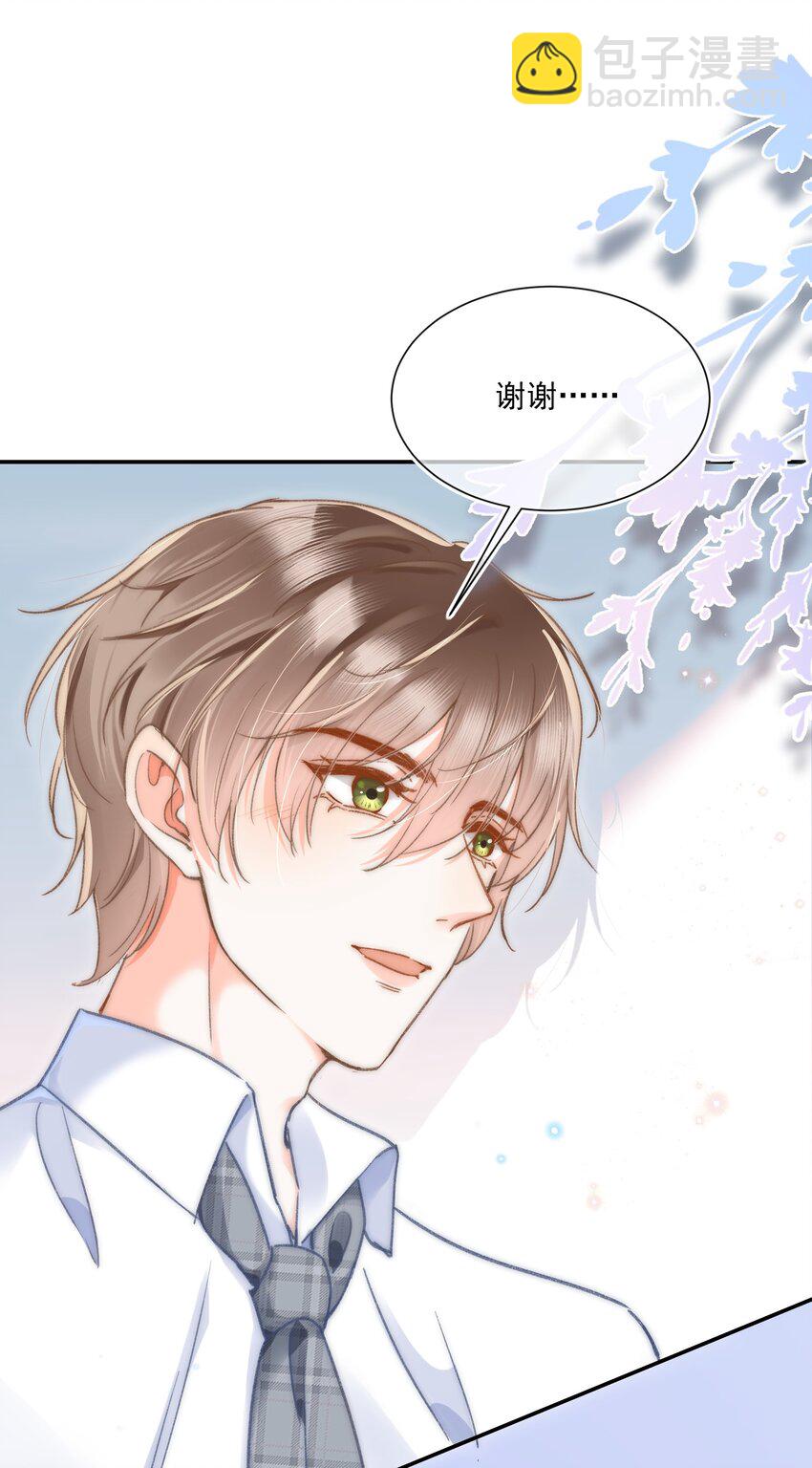 007 不曾被偏爱！-第7话