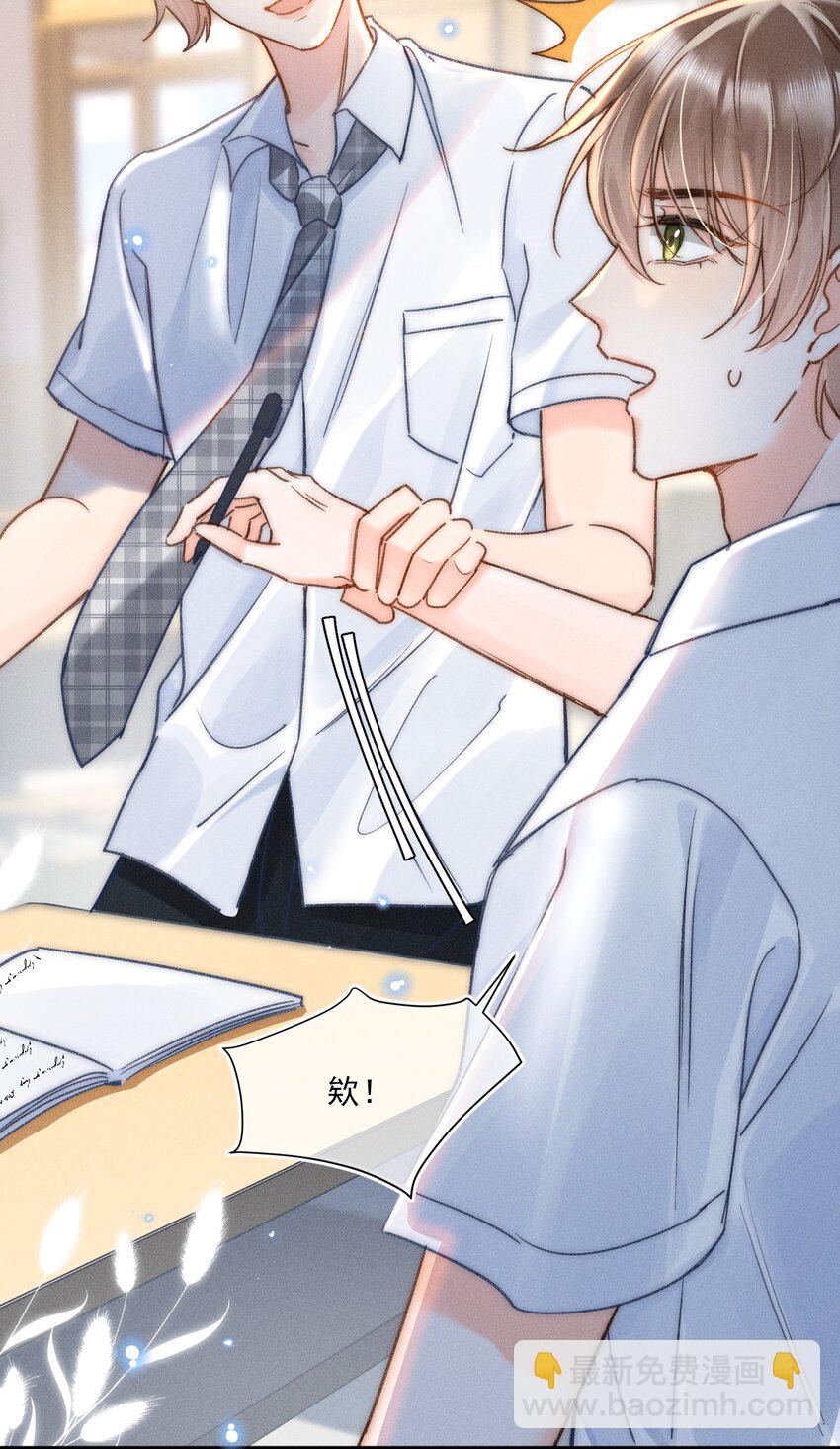 007 不曾被偏爱！-第7话