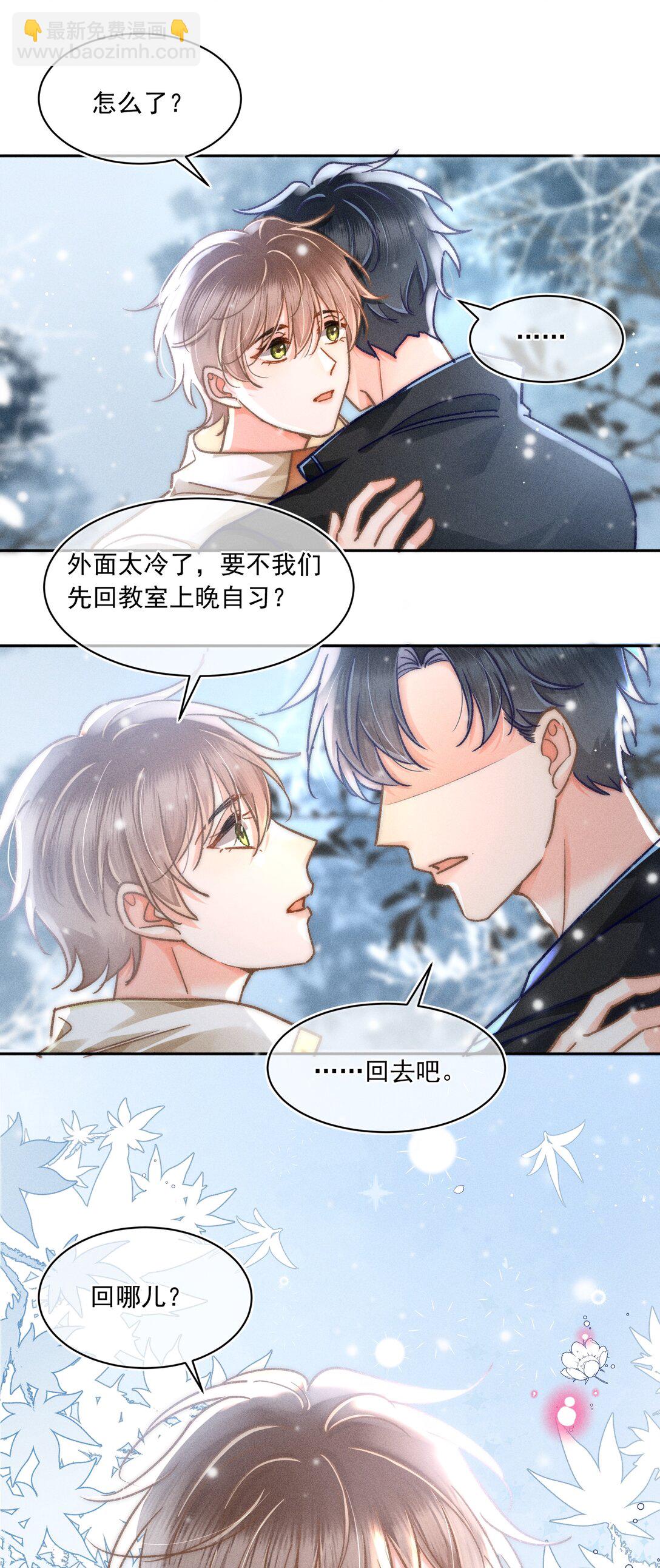 064 属于我们的合照！-第69话