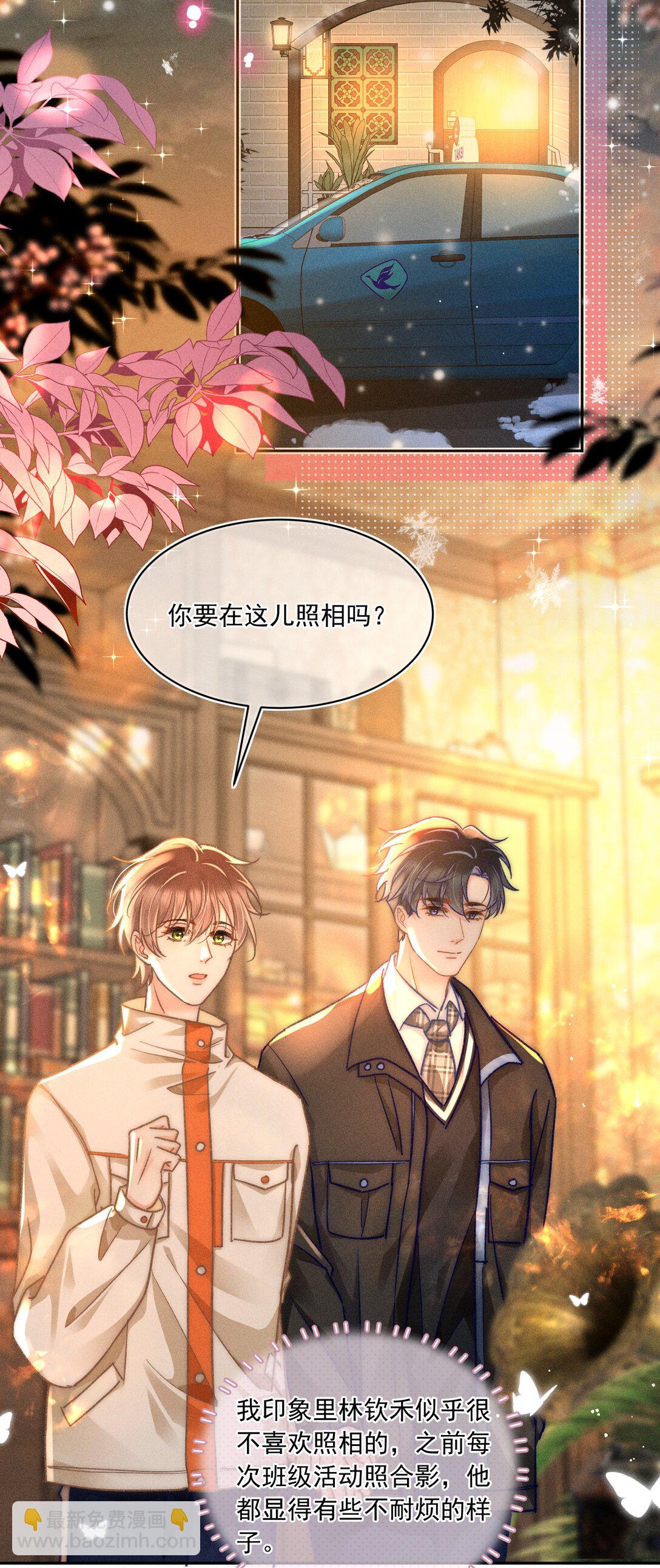 064 属于我们的合照！-第69话