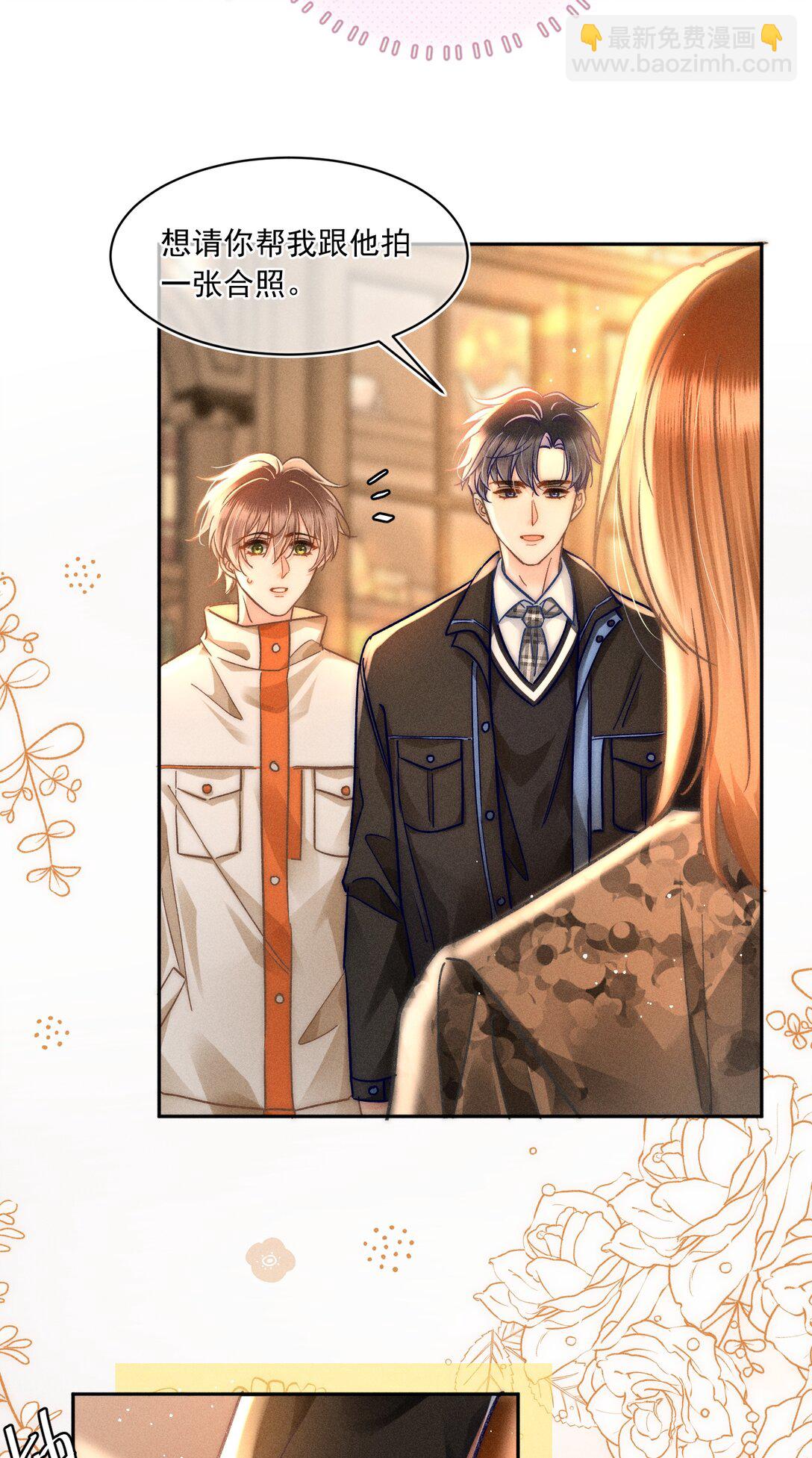 064 属于我们的合照！-第69话