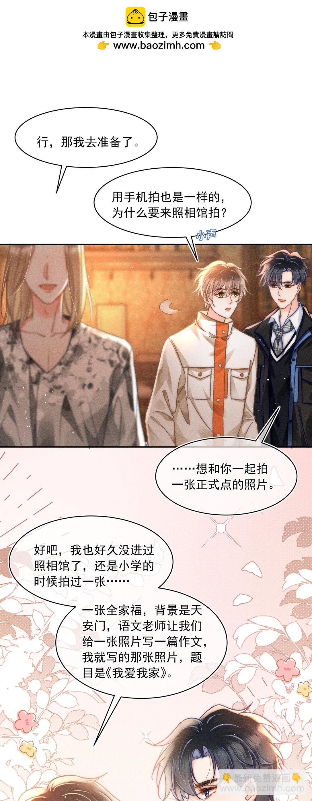 064 属于我们的合照！-第69话