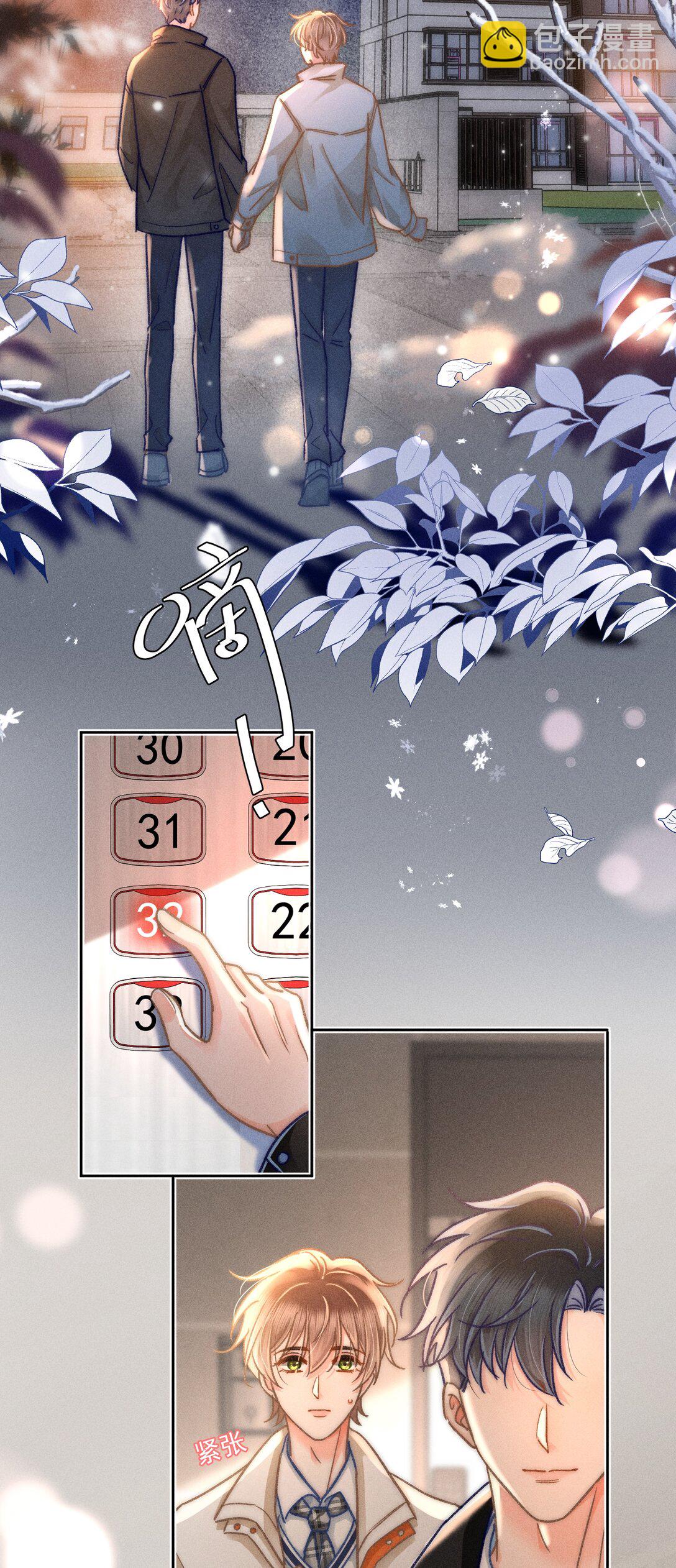 064 属于我们的合照！-第69话