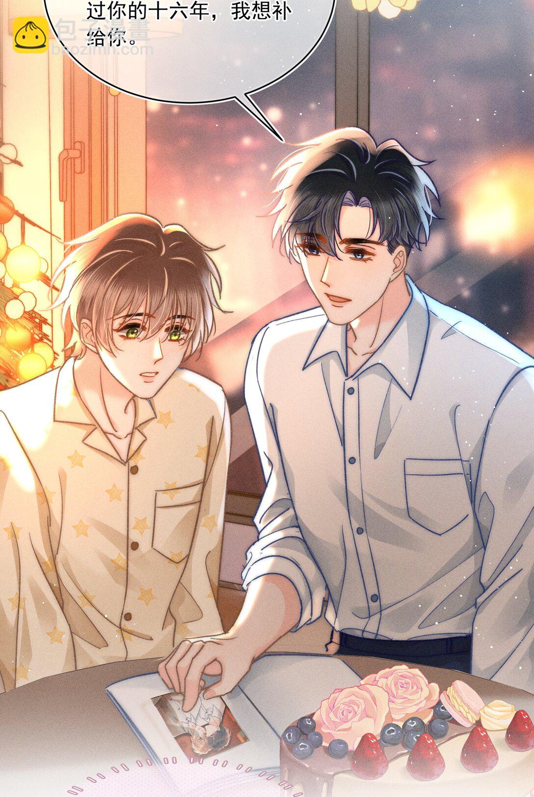 066 我带你回家好不好？-第71话