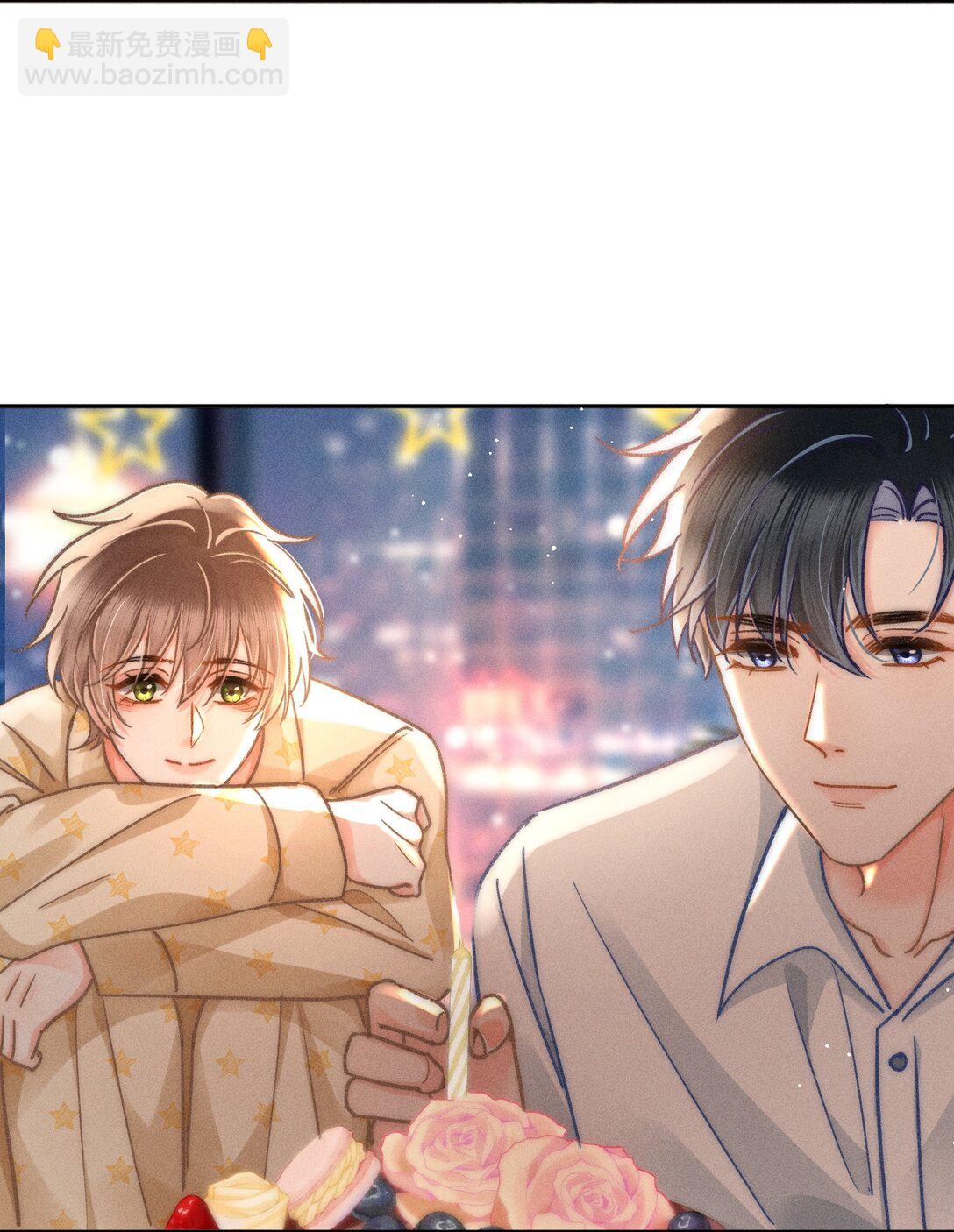 066 我带你回家好不好？-第71话