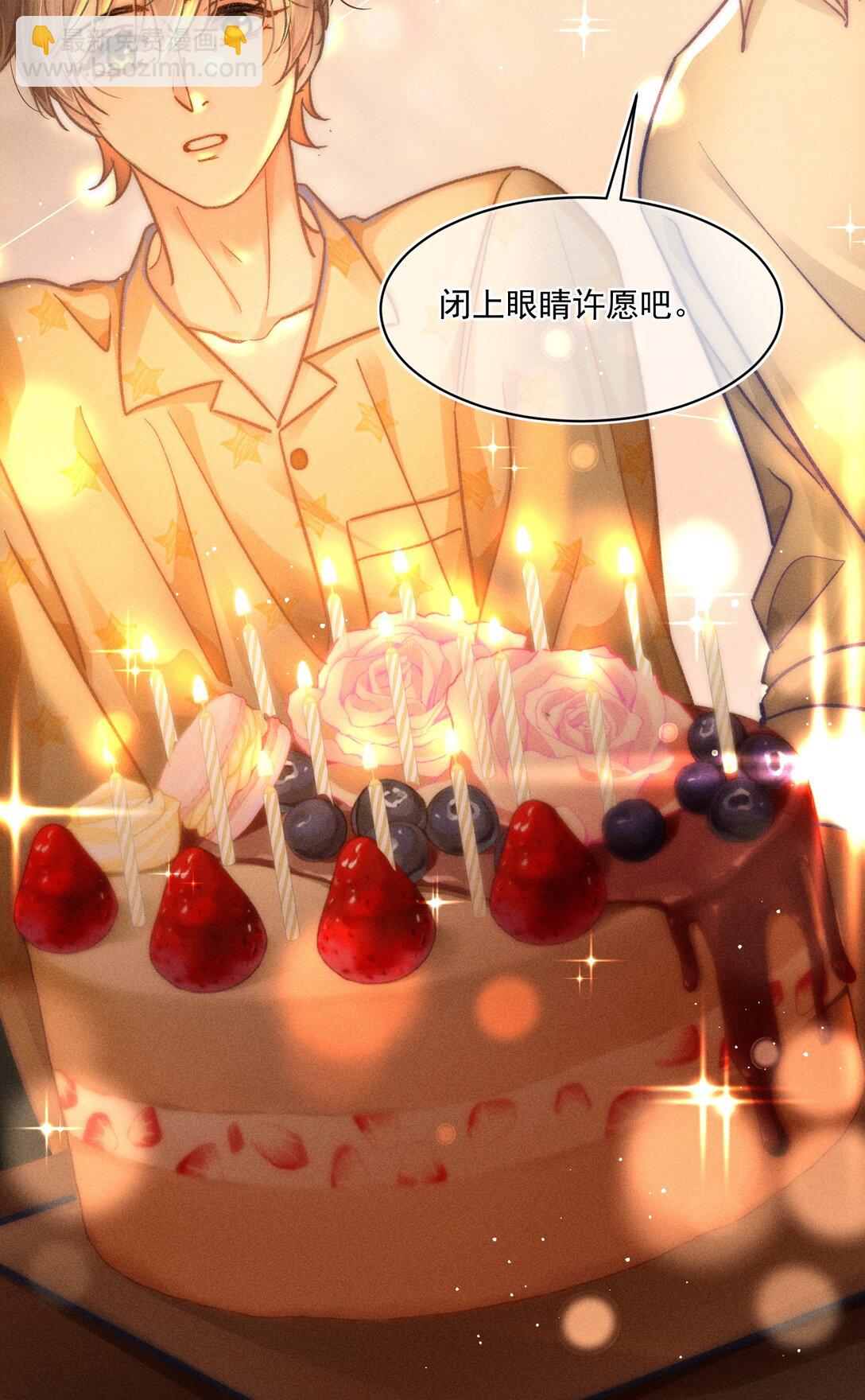 066 我带你回家好不好？-第71话