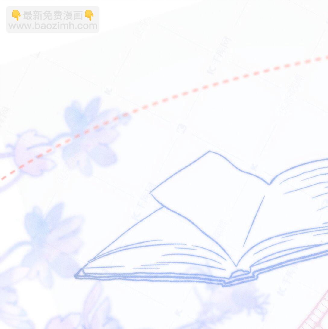 066 我带你回家好不好？-第71话