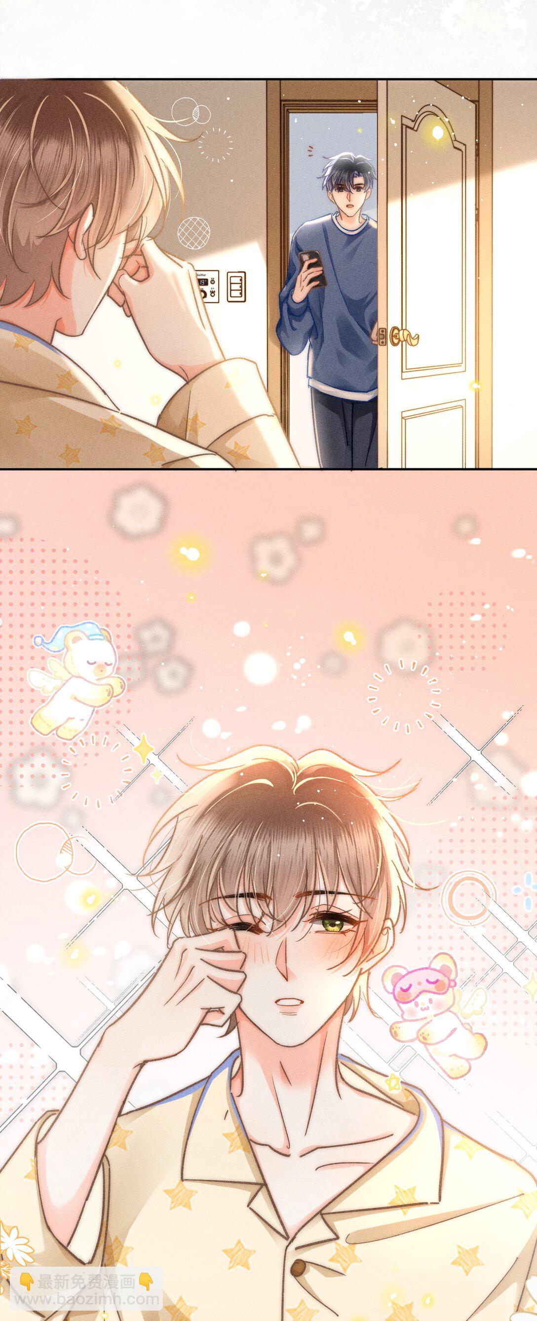 068 给他一个家！-第73话