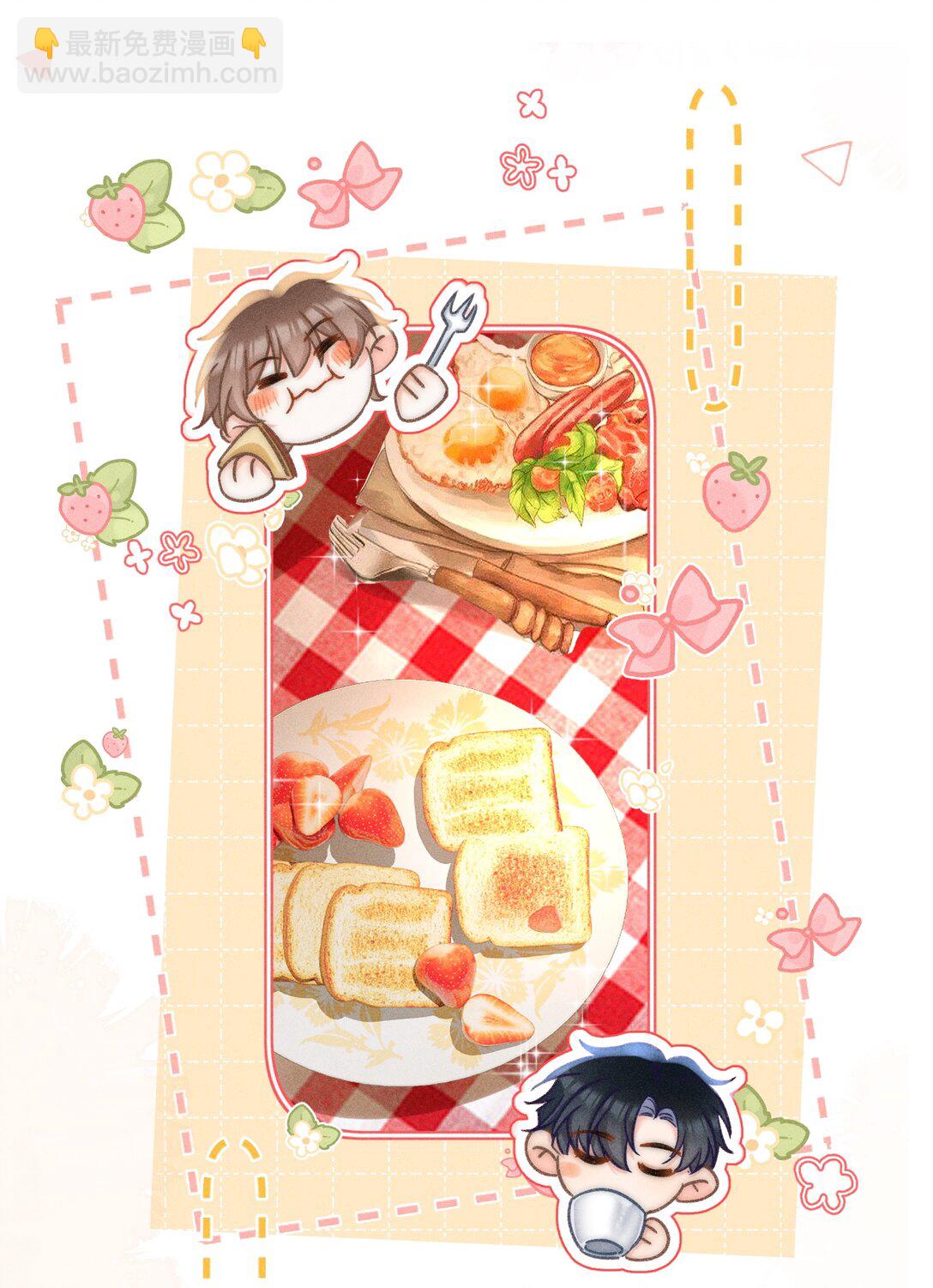 068 给他一个家！-第73话