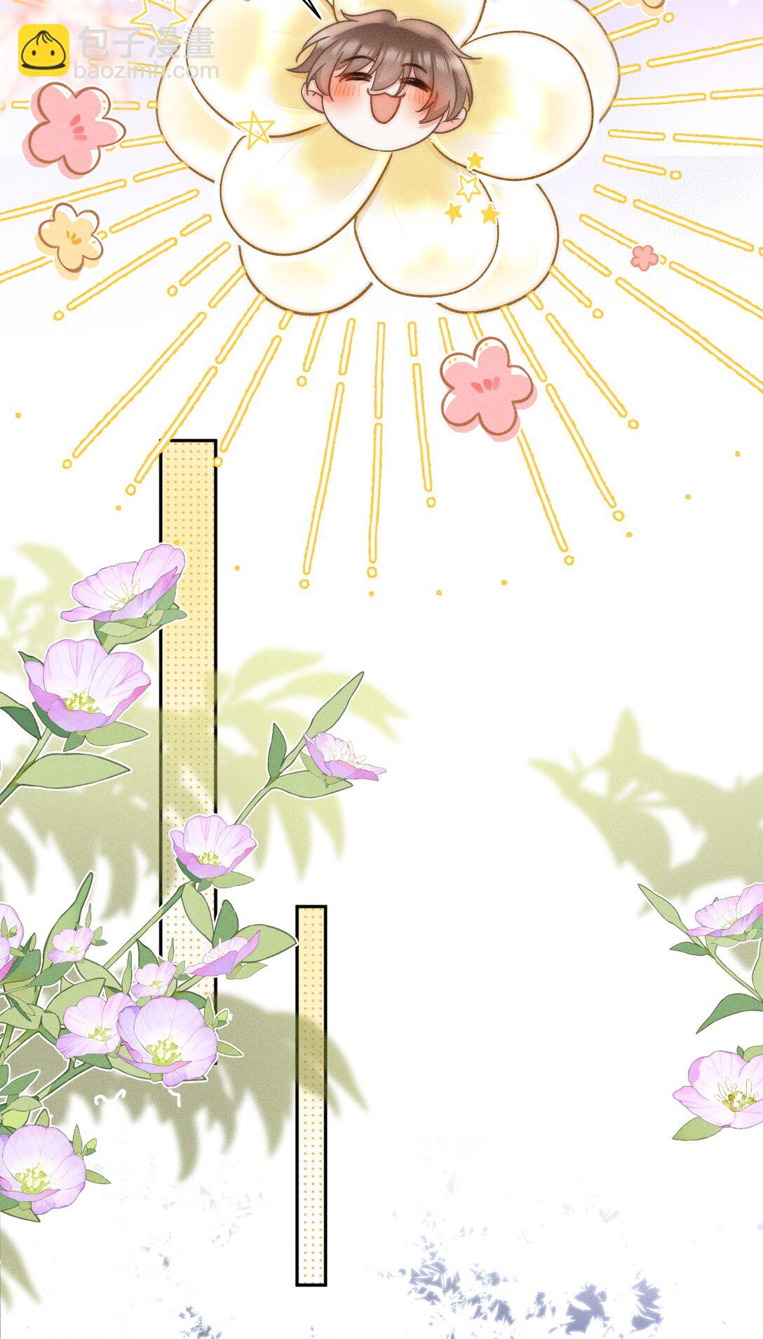 068 给他一个家！-第73话