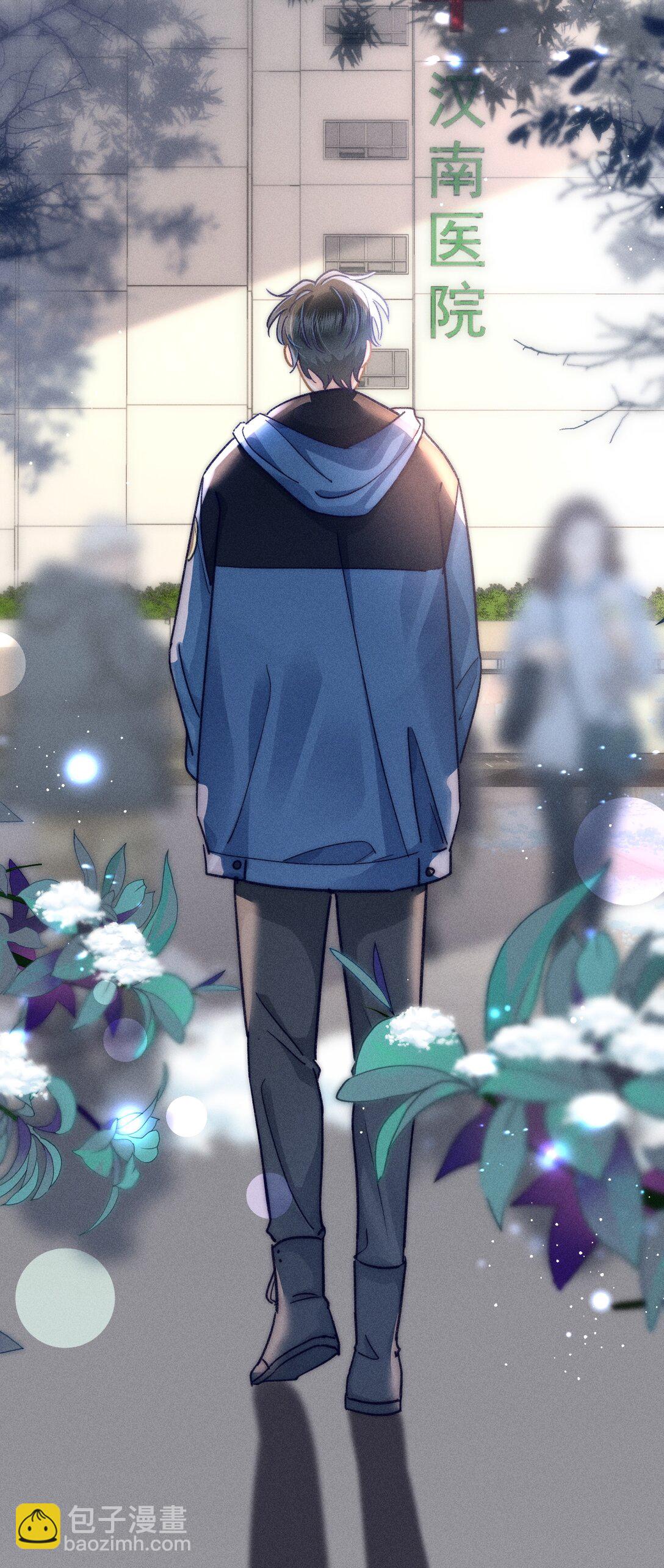 068 给他一个家！-第73话