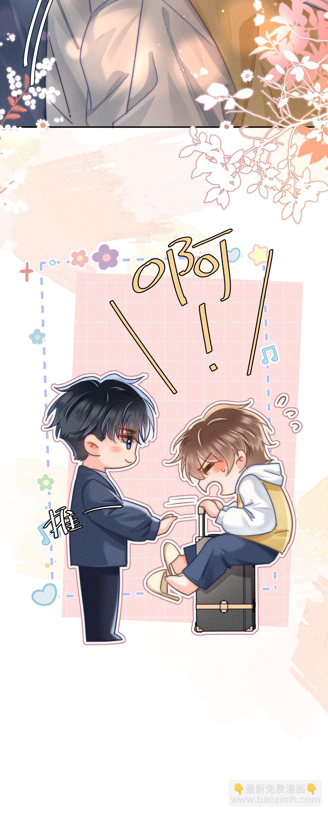 070 你打包把我带走吧！-第75话