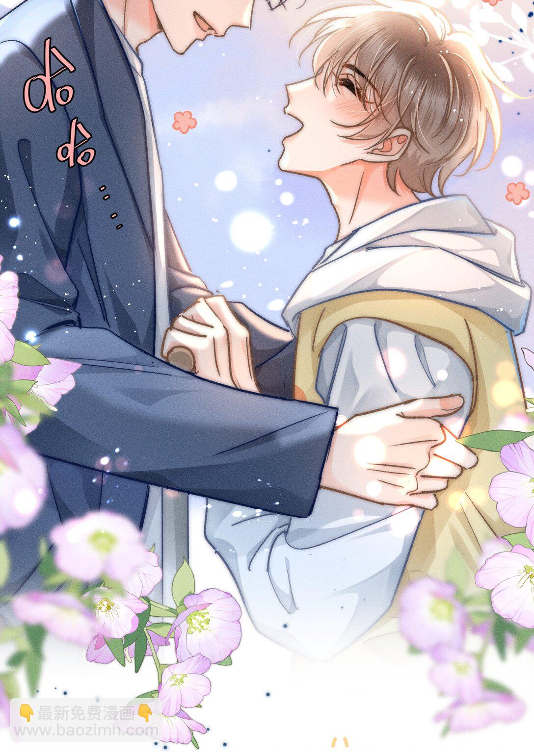 070 你打包把我带走吧！-第75话