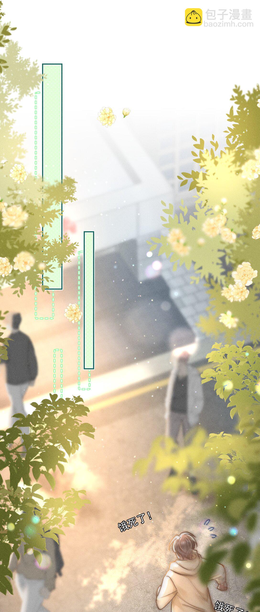 070 你打包把我带走吧！-第75话