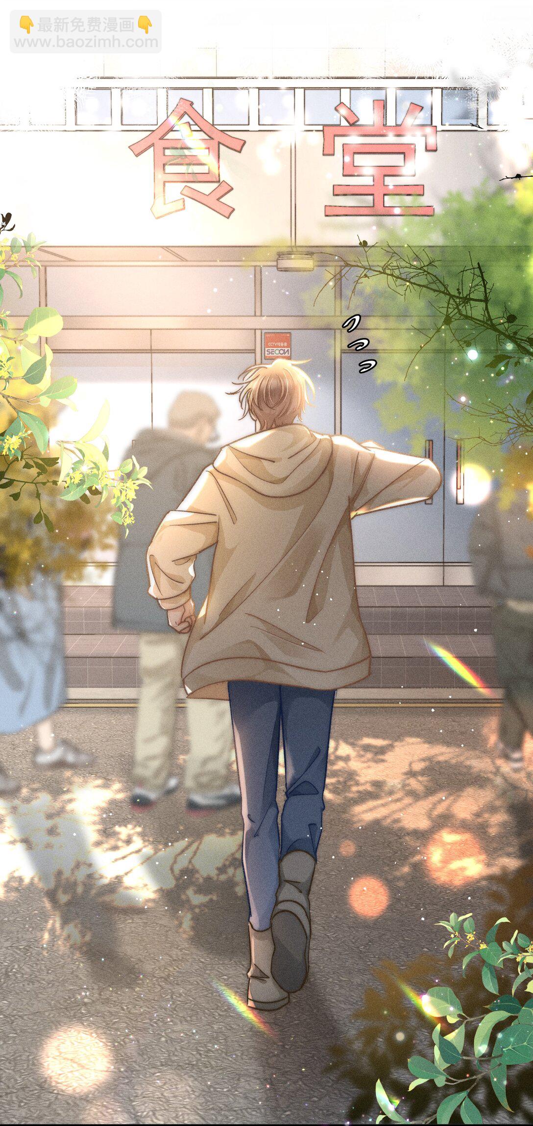 070 你打包把我带走吧！-第75话