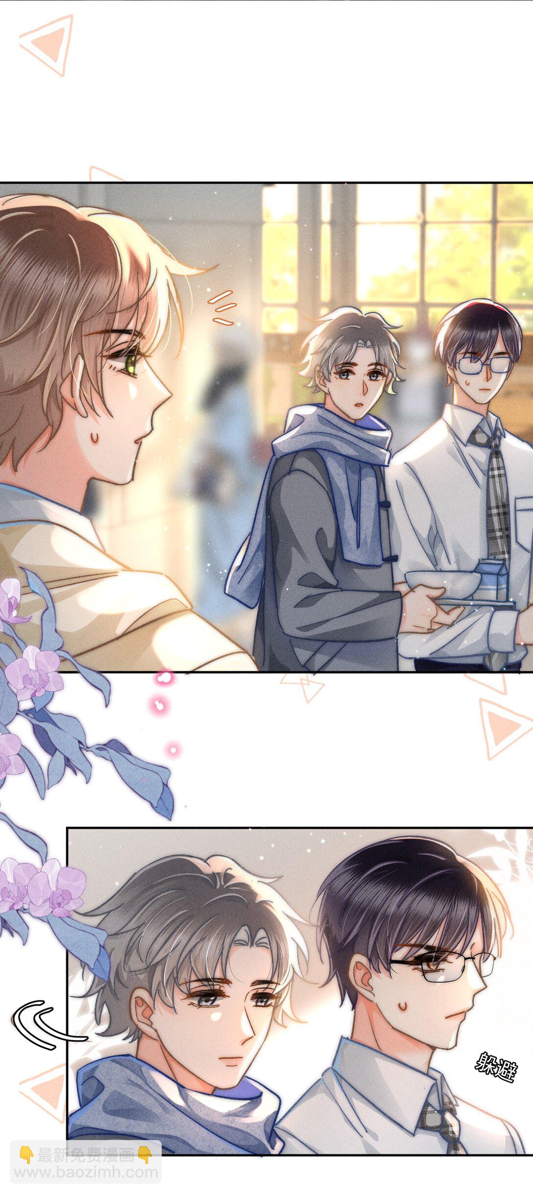 070 你打包把我带走吧！-第75话