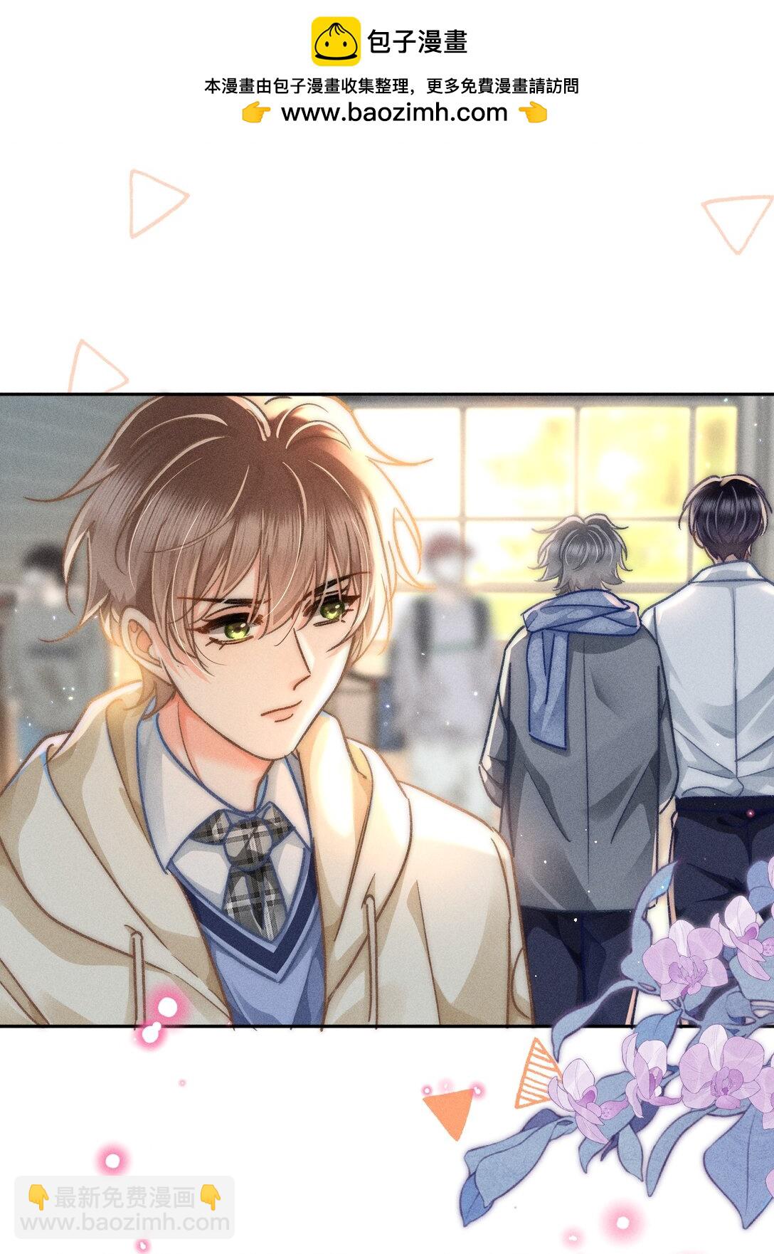 070 你打包把我带走吧！-第75话