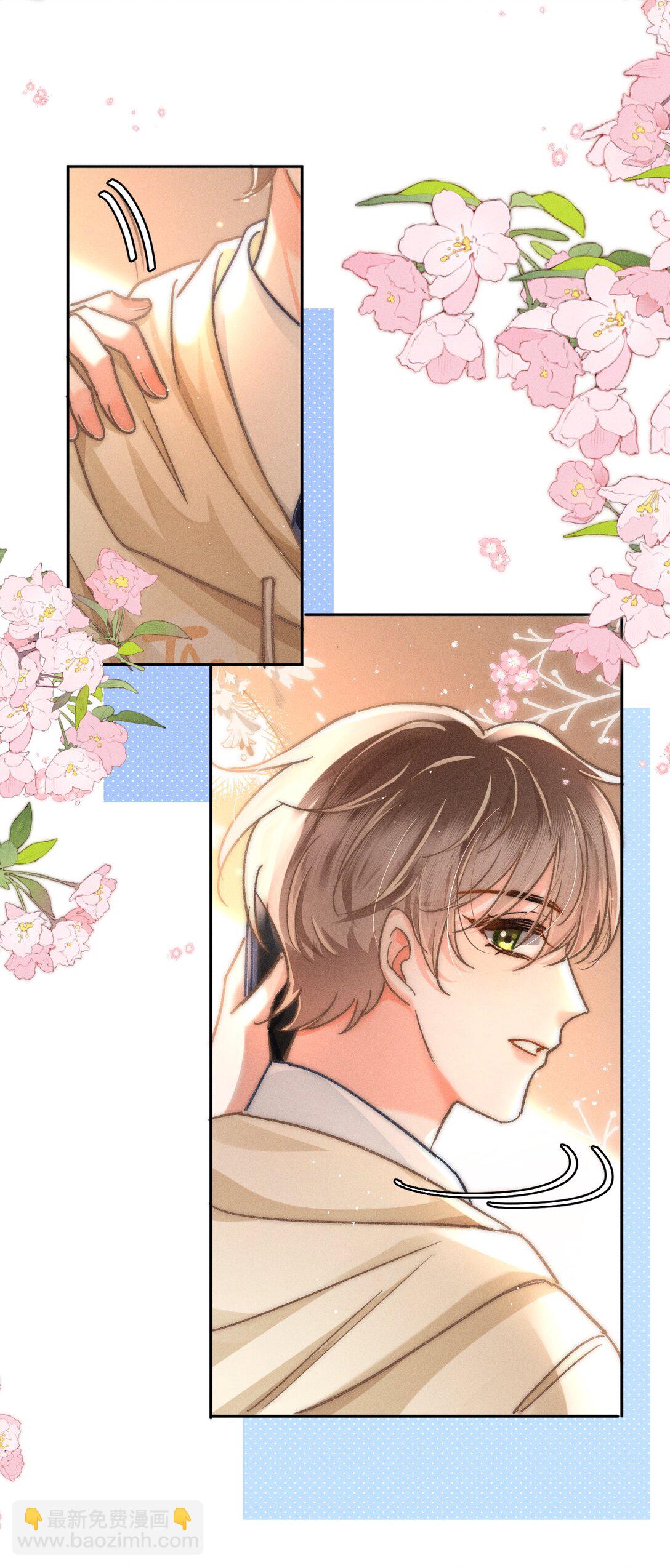 070 你打包把我带走吧！-第75话