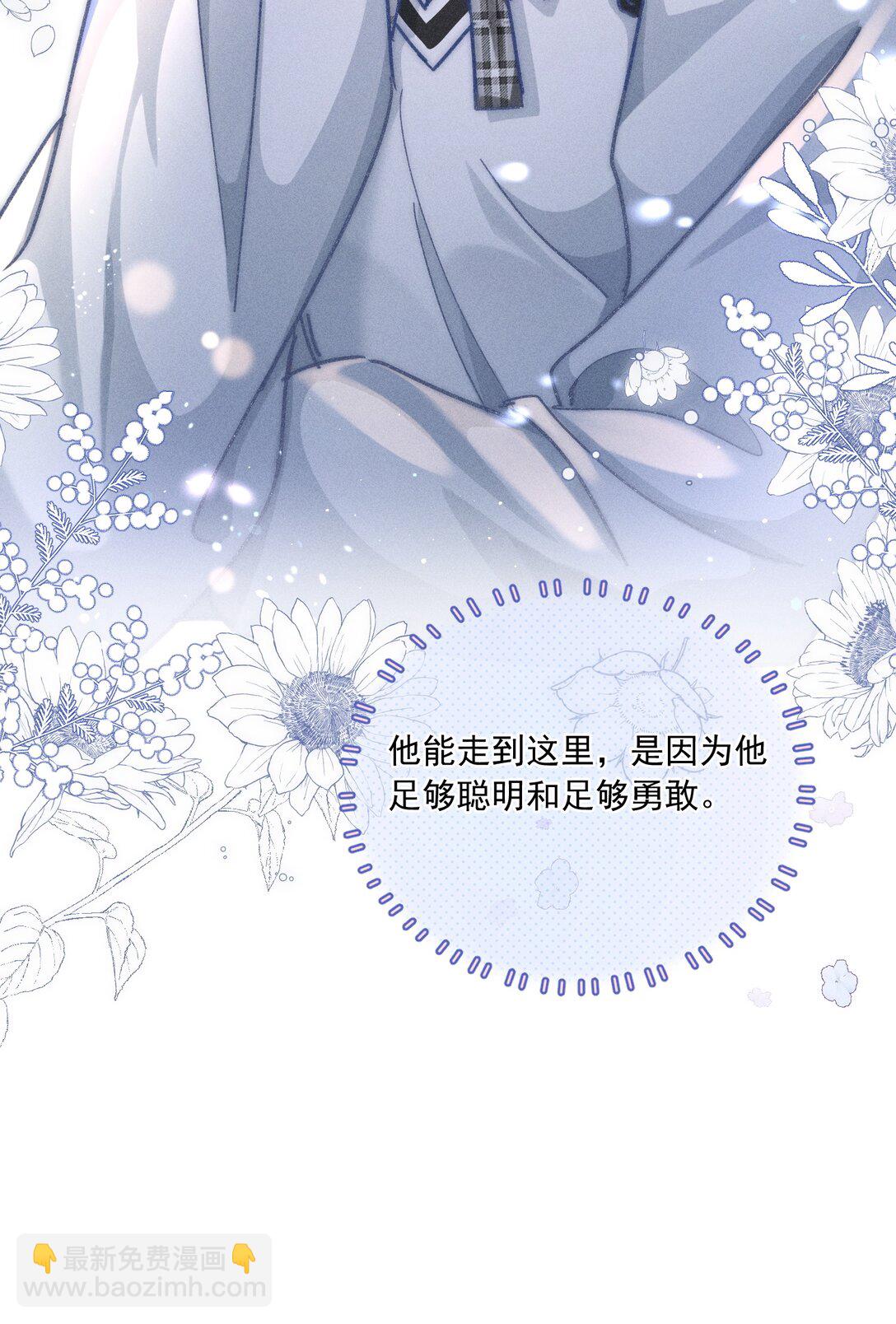 072 有点儿想他了！-第77话