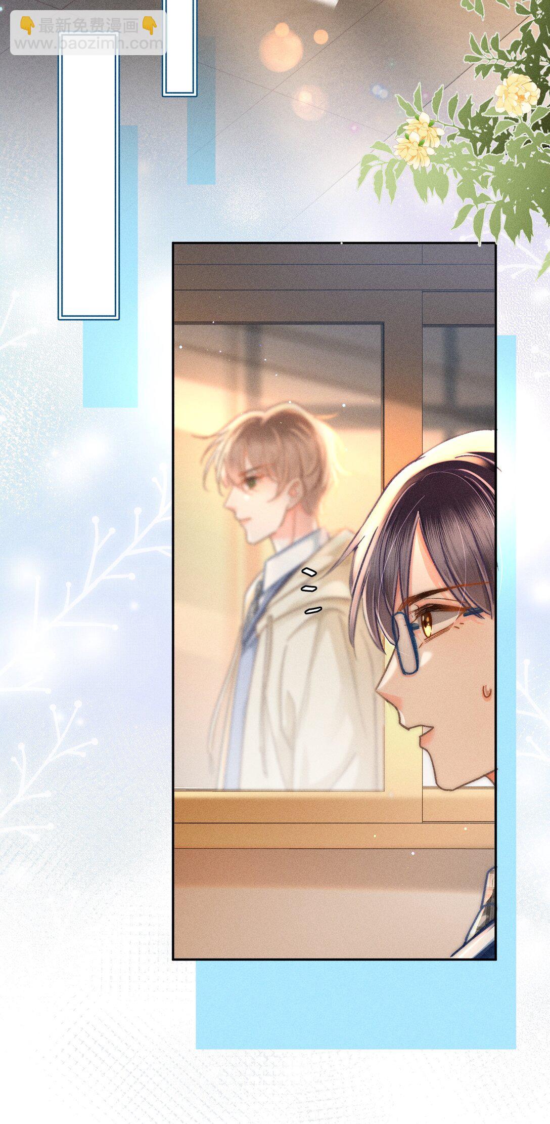 072 有点儿想他了！-第77话