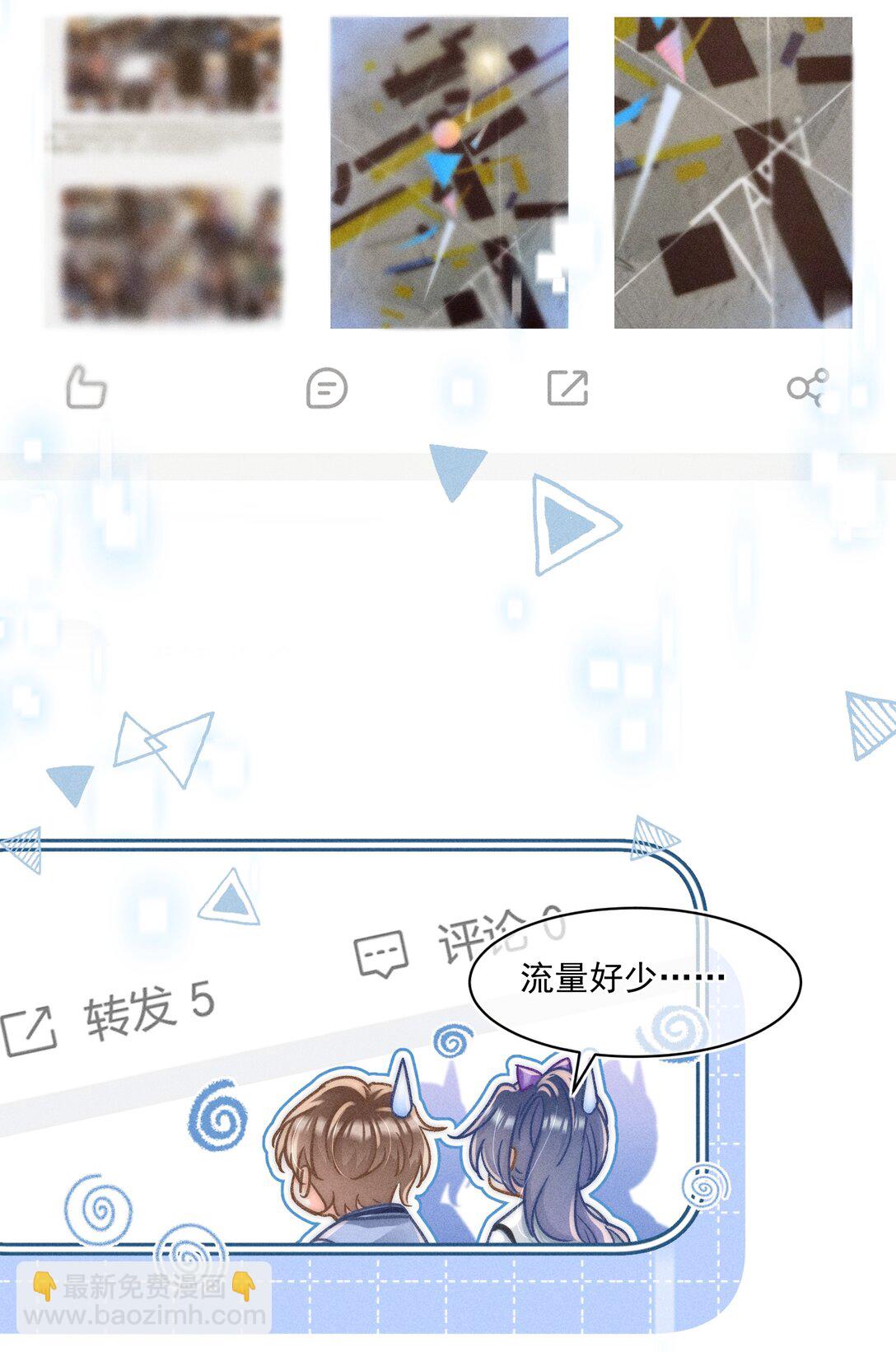 072 有点儿想他了！-第77话