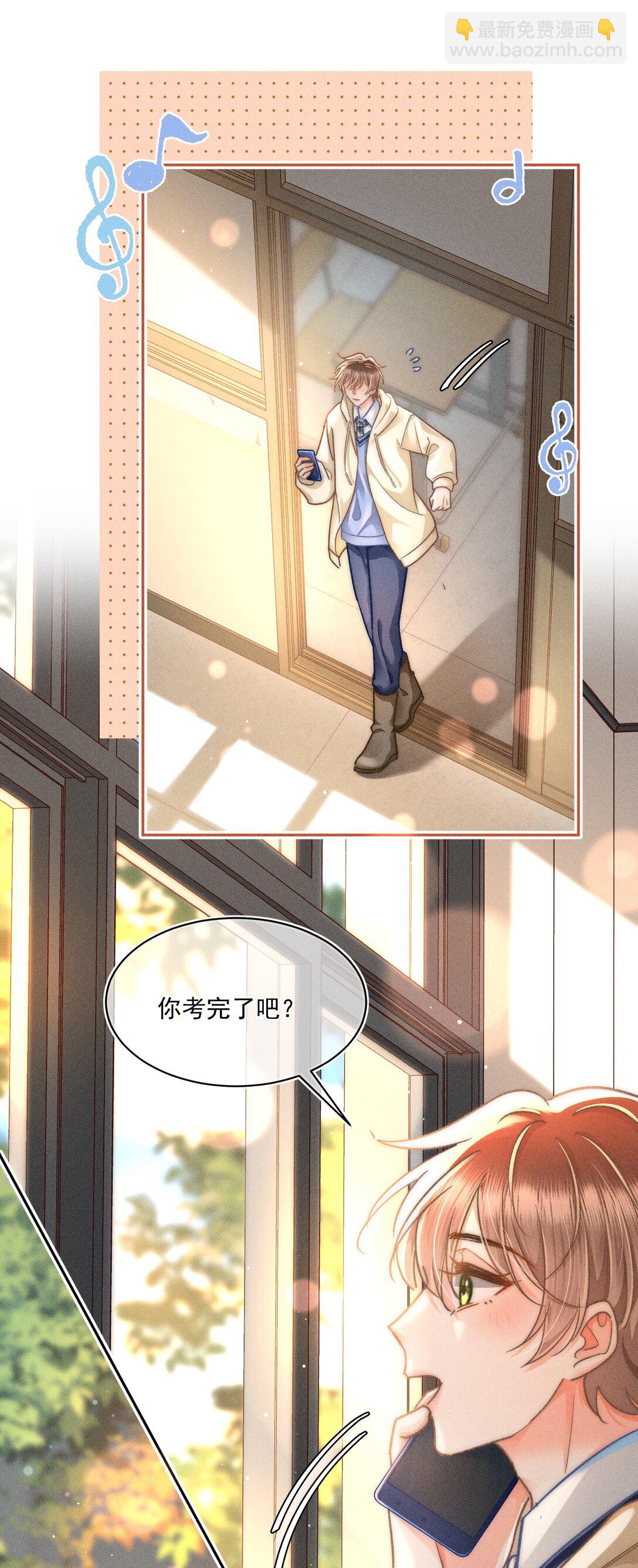 073 他是在自责吗？-第79话