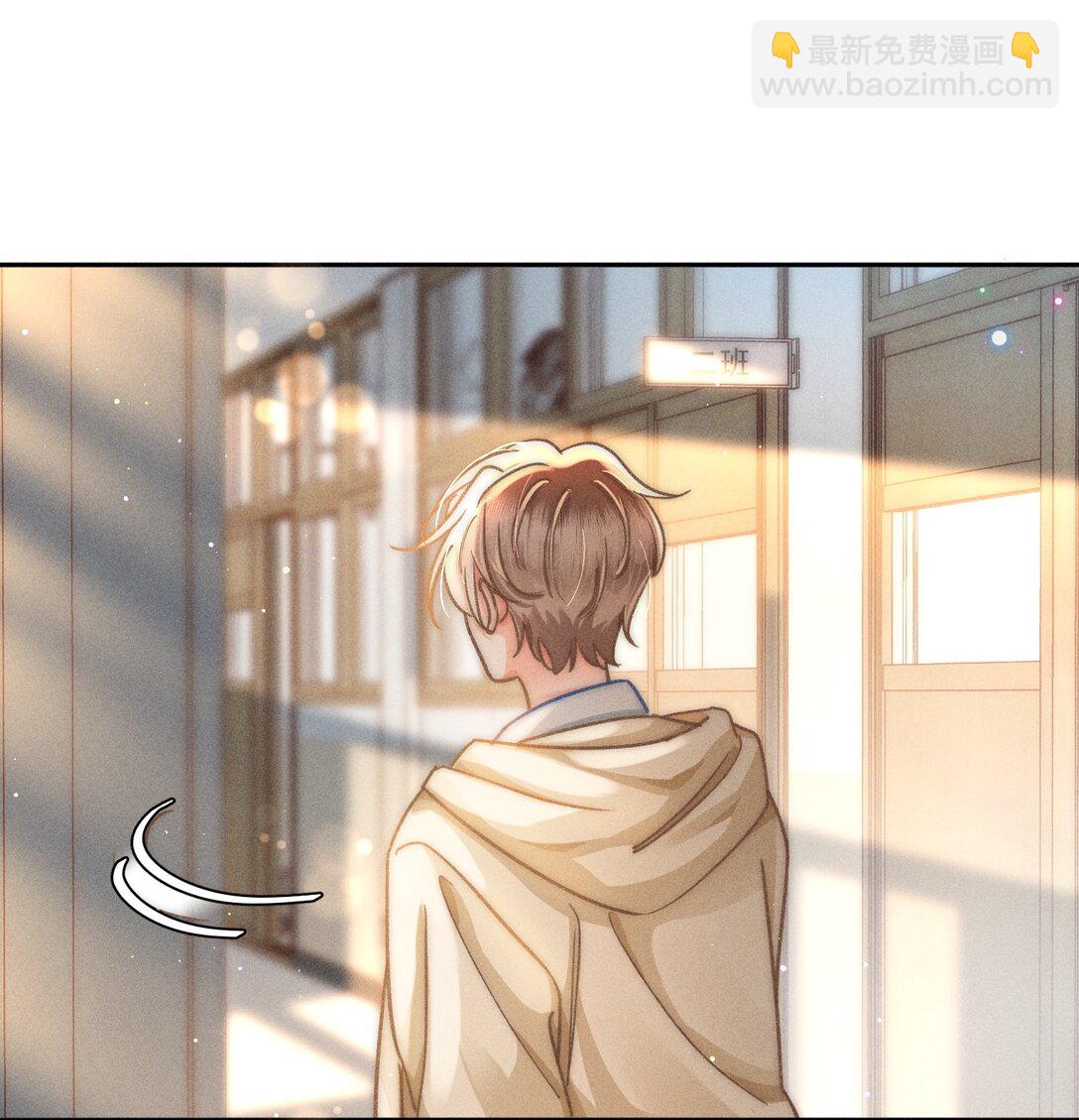 073 他是在自责吗？-第79话