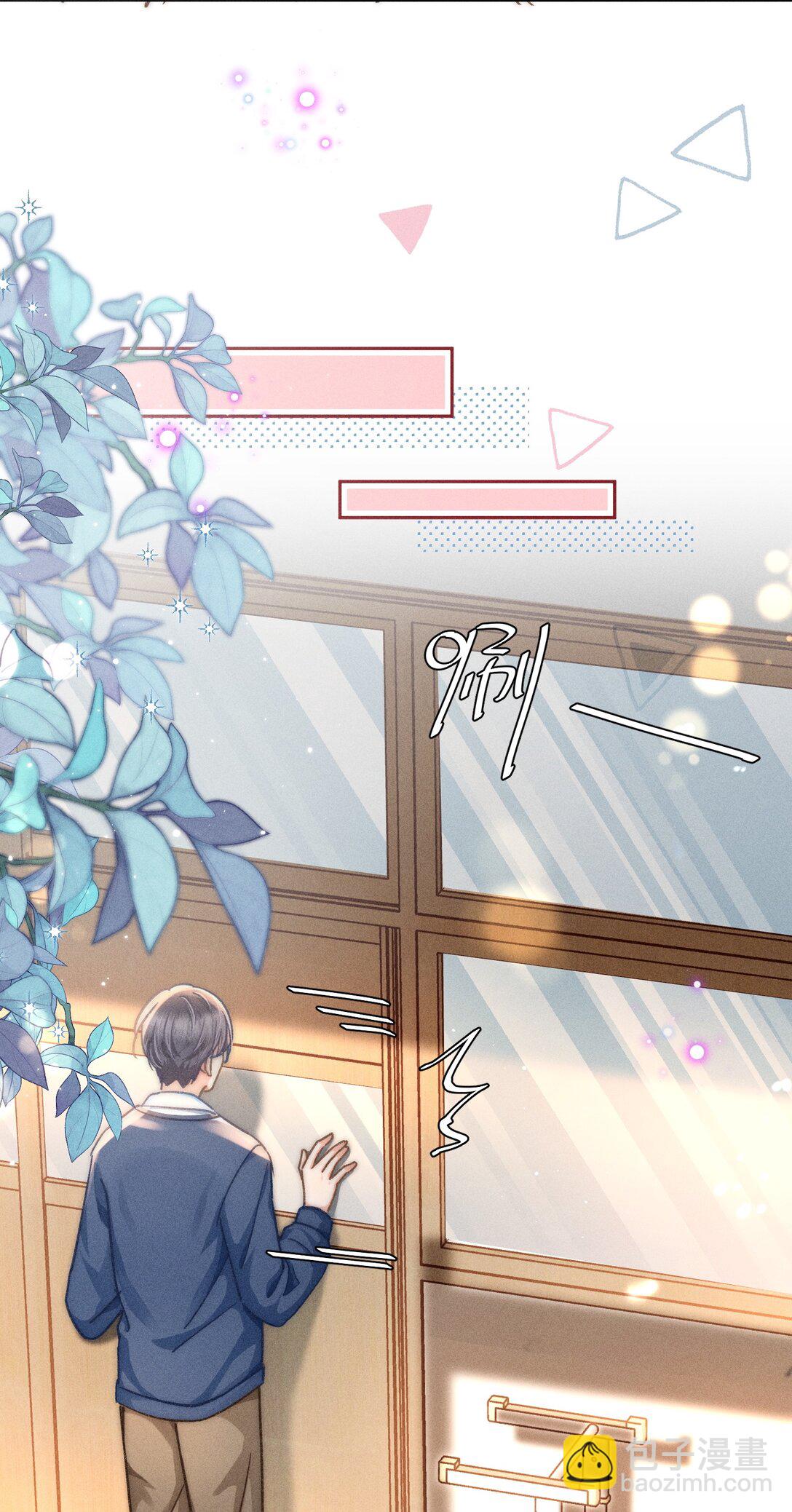 073 他是在自责吗？-第79话