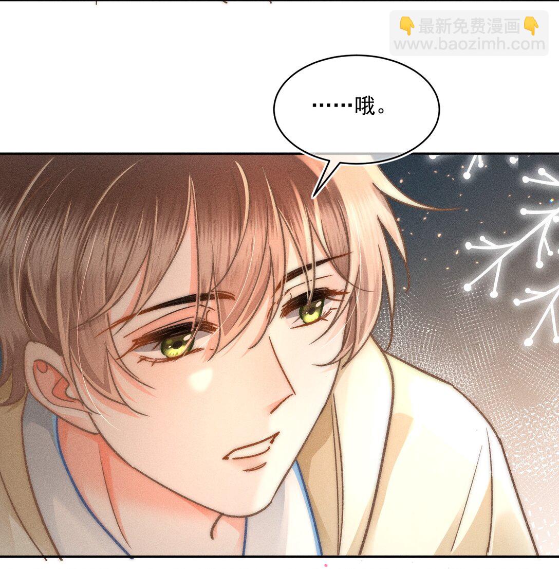 073 他是在自责吗？-第79话