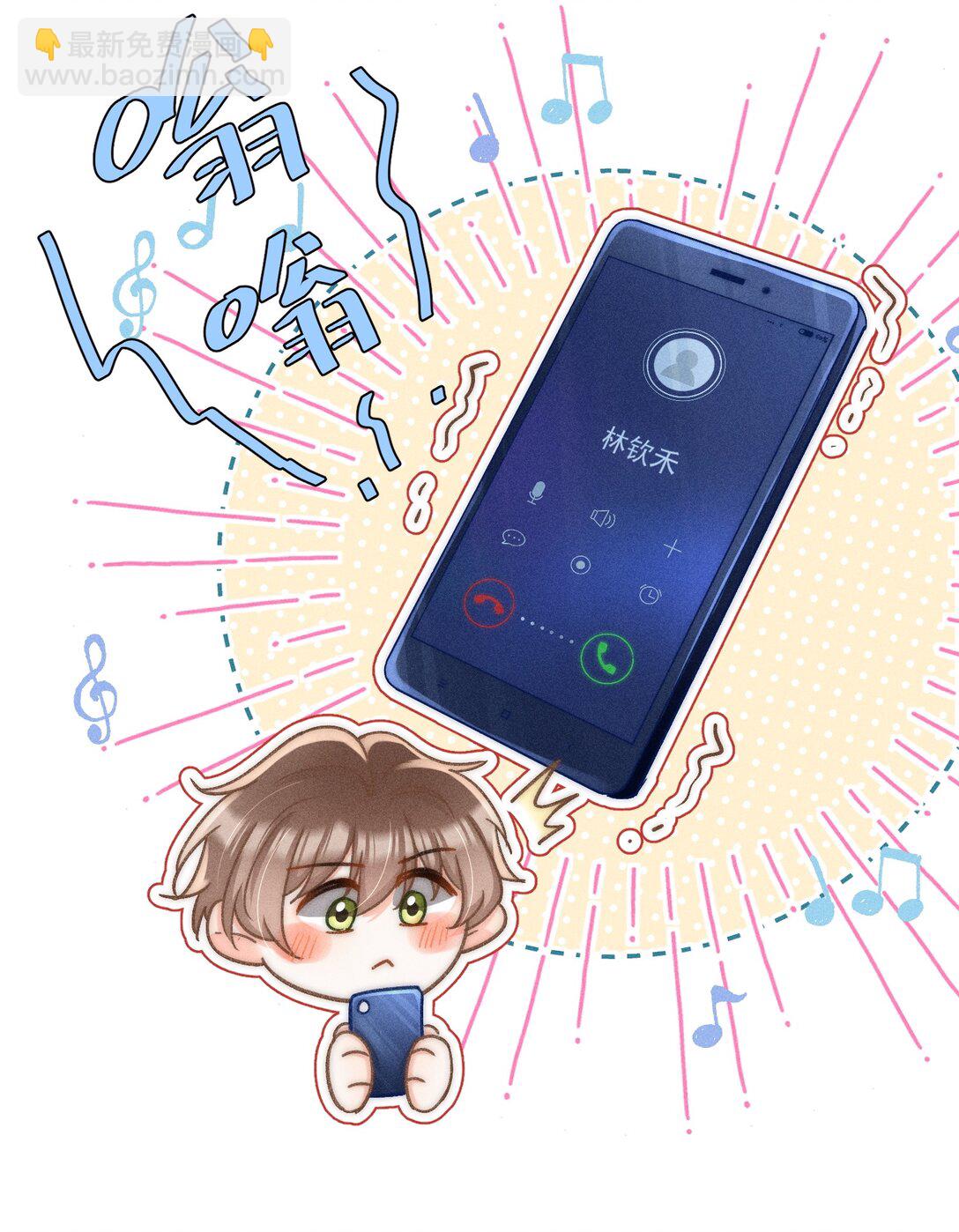 073 他是在自责吗？-第79话