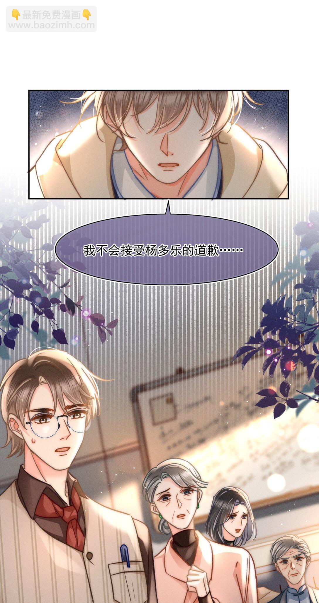 075 你们又知不知道自己在做什么！-第81话