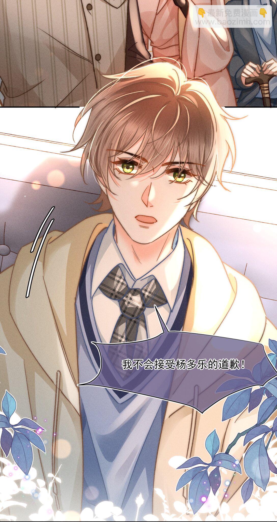 075 你们又知不知道自己在做什么！-第81话